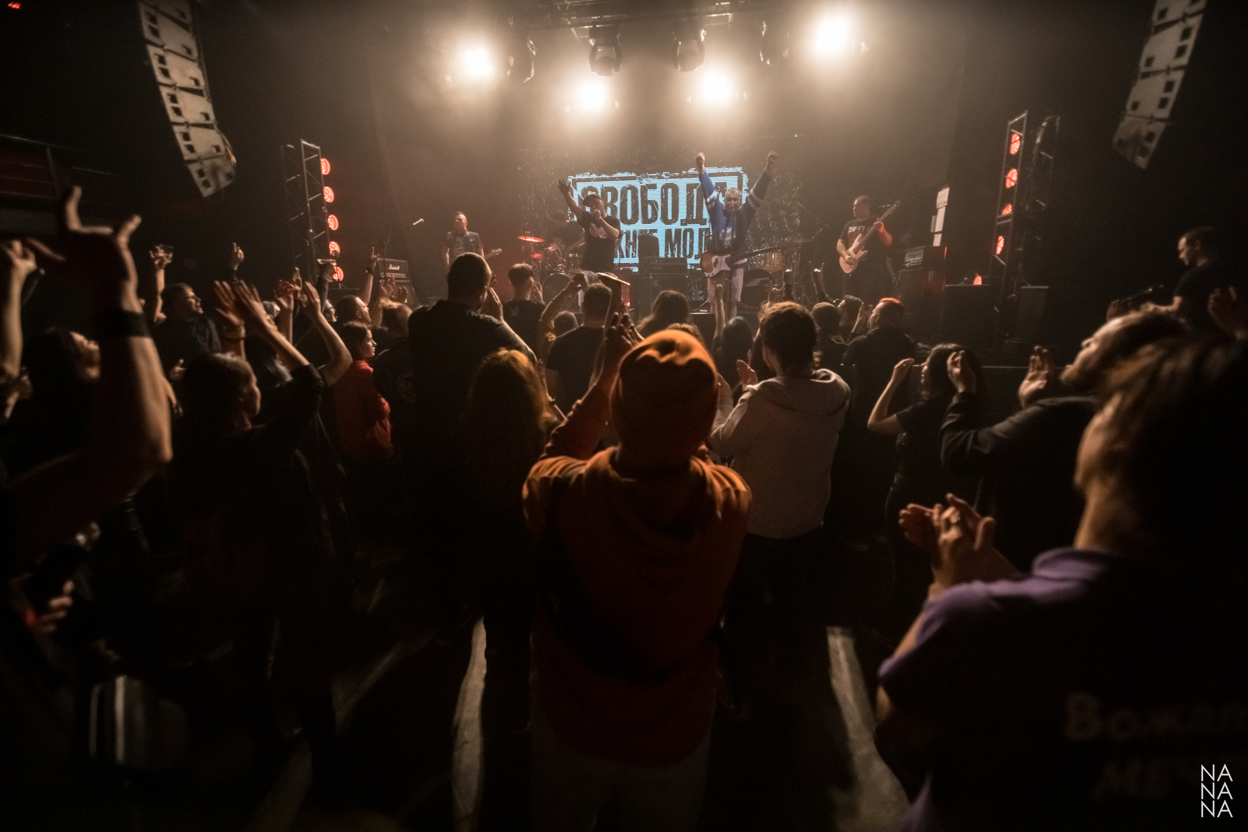 ДАВАЙ. Фотограф Елена Богачева (lenalena_na_na_na)