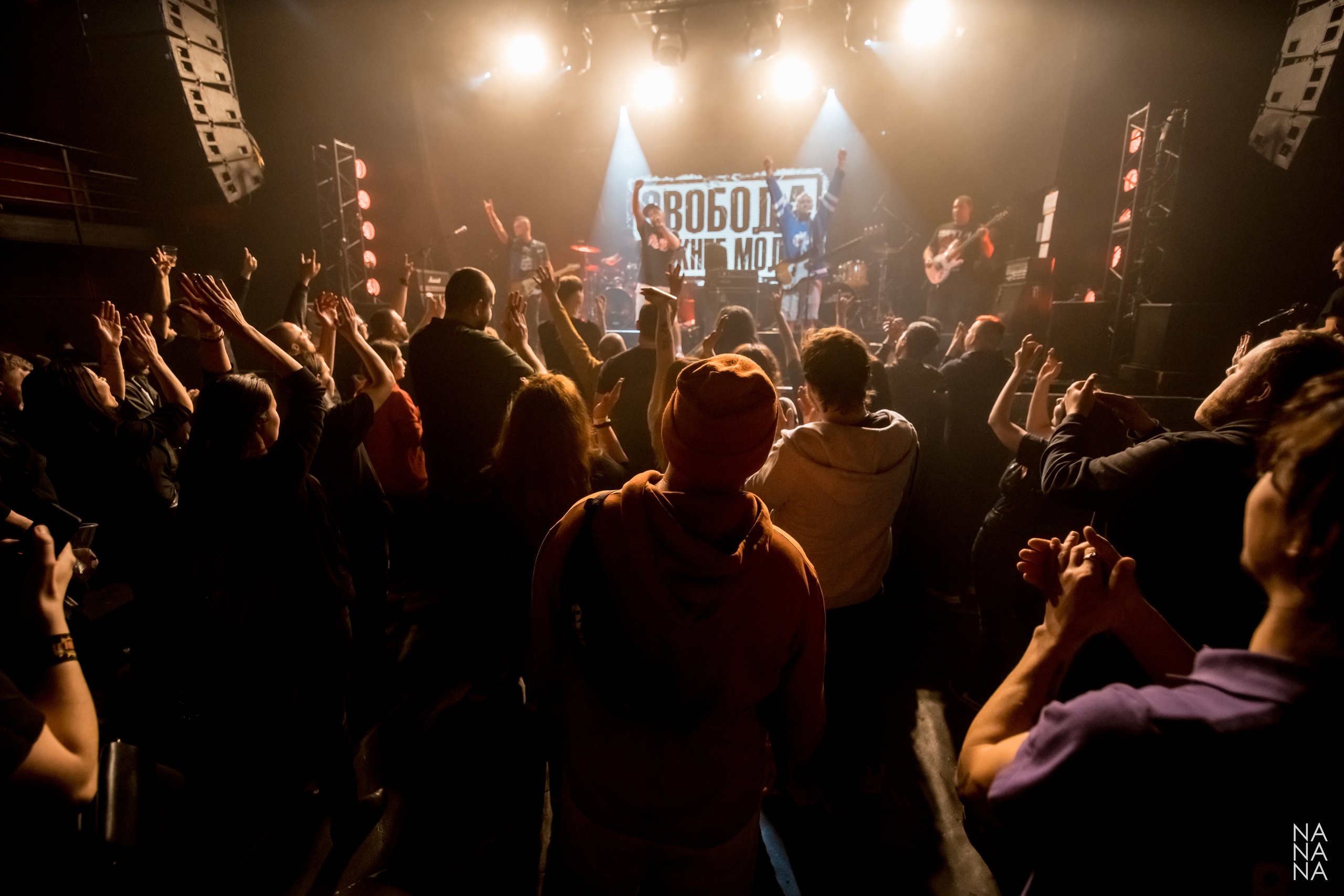 ДАВАЙ. Фотограф Елена Богачева (lenalena_na_na_na)