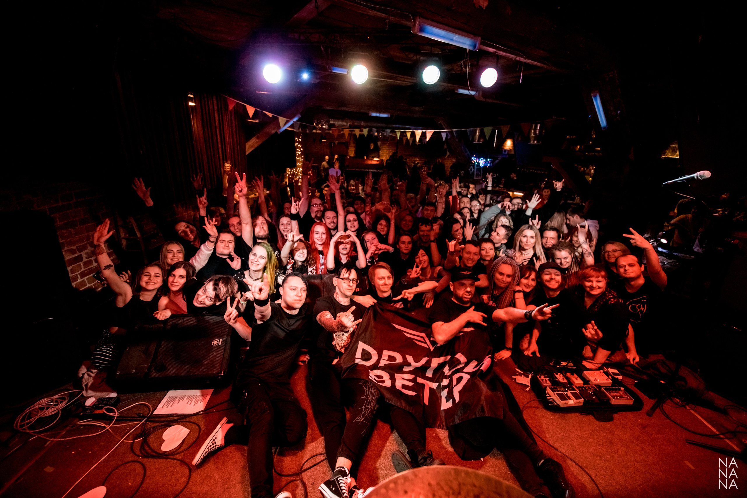 Dругой ветер, Zoccolo 2.0, Санкт-Петербург, 03.01.2022