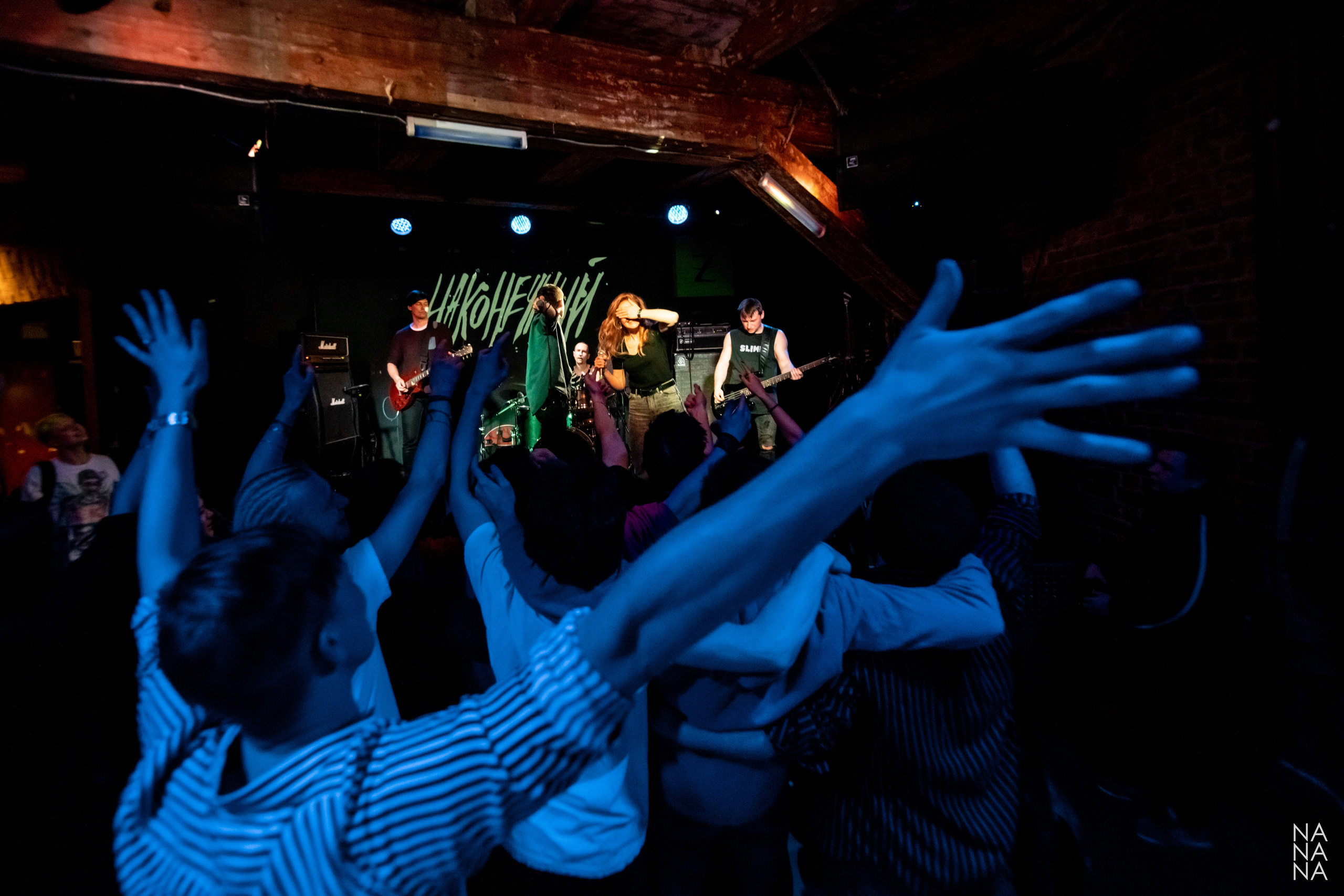 НАКОНЕЧНЫЙ. Фотограф Елена Богачева (lenalena_na_na_na)