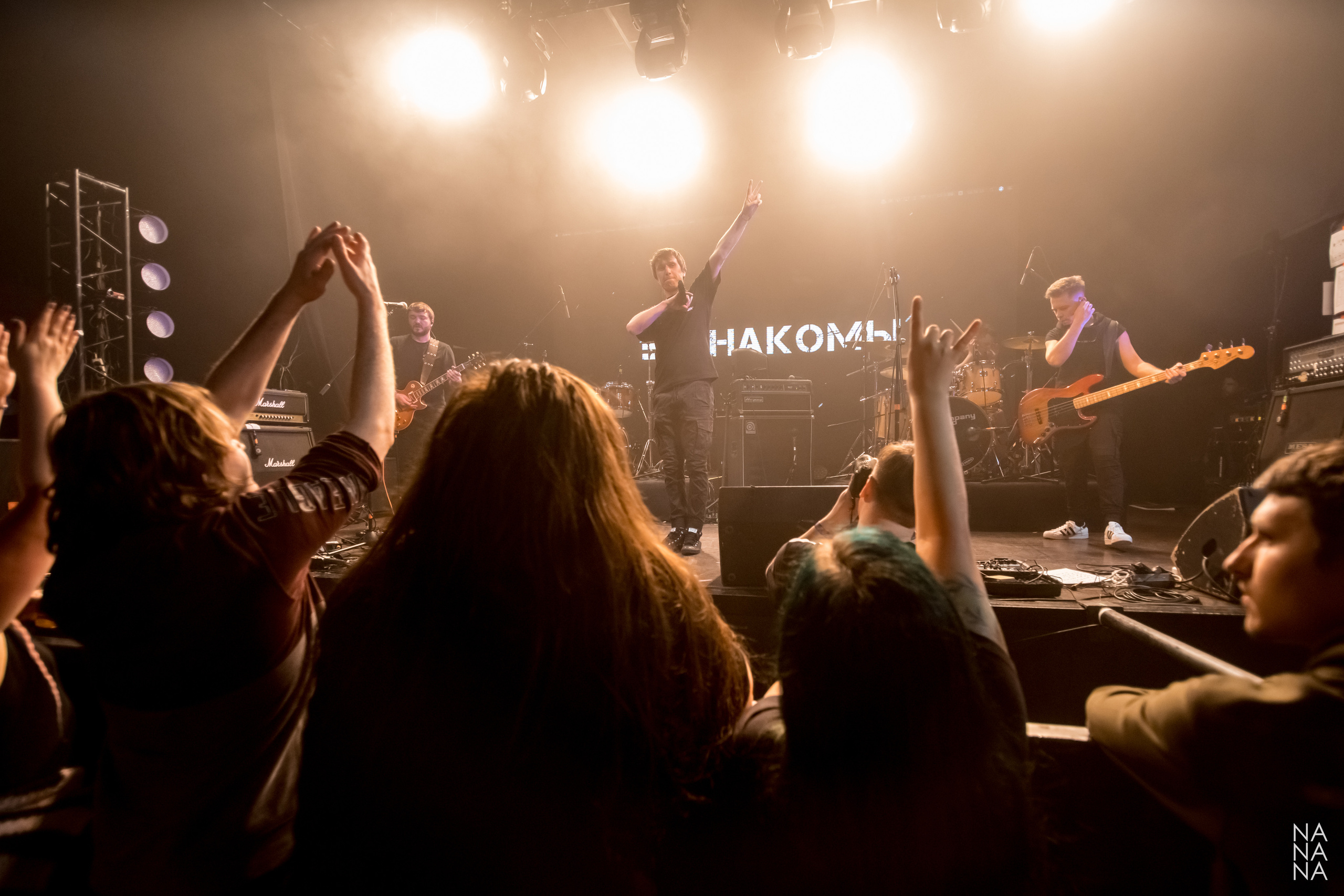 ДАВАЙ. Фотограф Елена Богачева (lenalena_na_na_na)