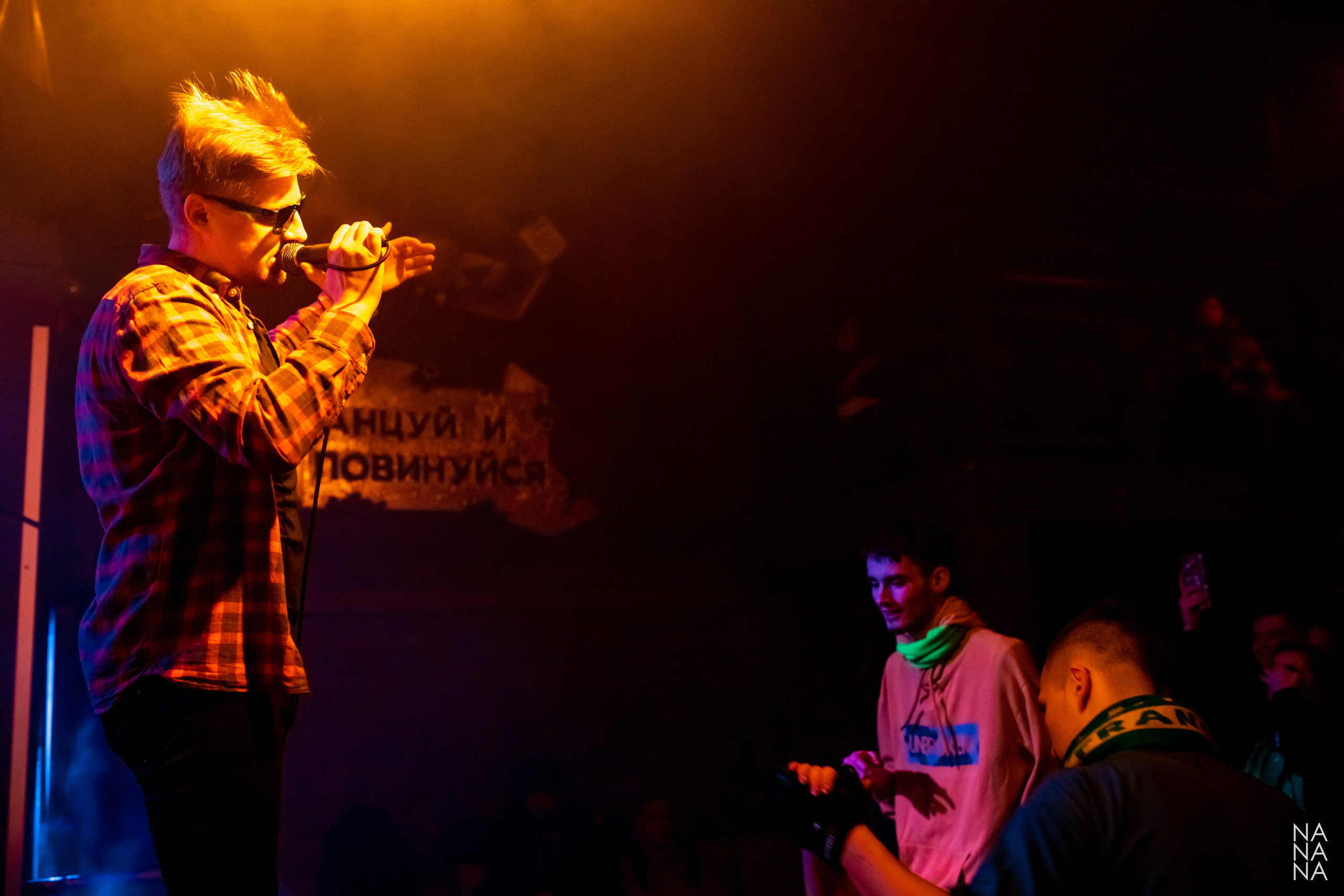 CUTE Rock band, Ionoteka, Санкт-Петербург, 03.01.2022