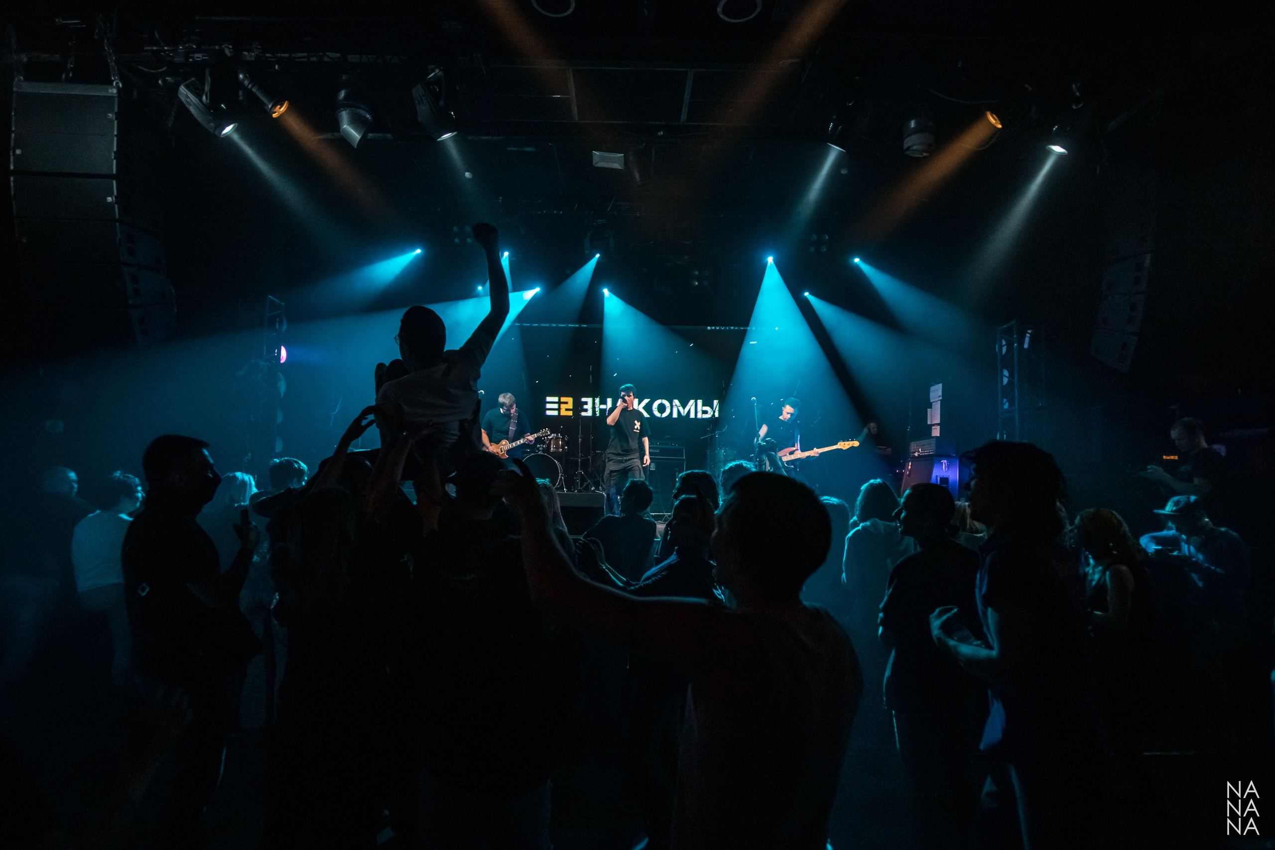 ДАВАЙ. Фотограф Елена Богачева (lenalena_na_na_na)