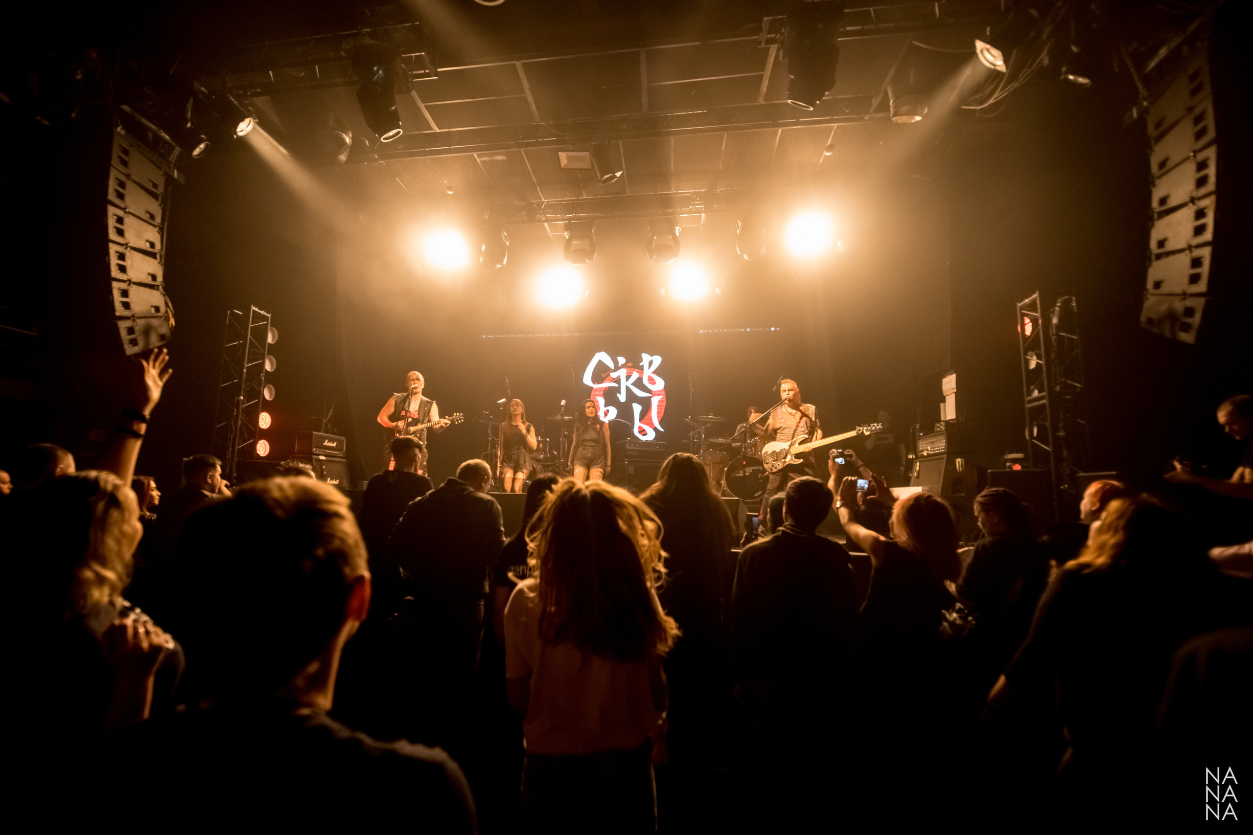 ДАВАЙ. Фотограф Елена Богачева (lenalena_na_na_na)