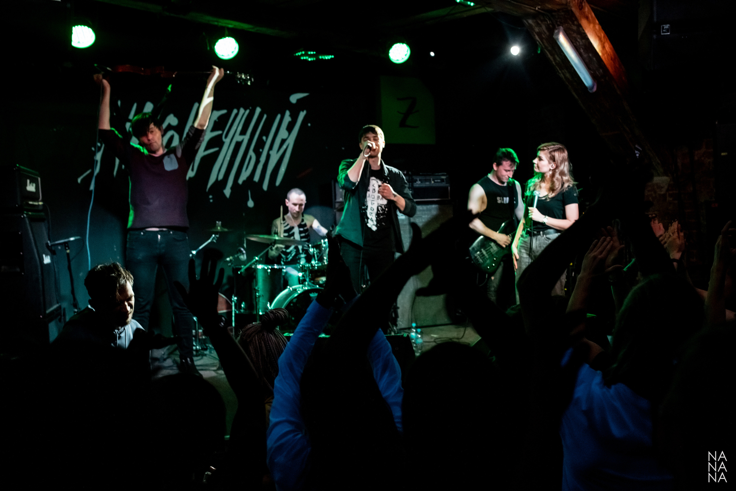 НАКОНЕЧНЫЙ. Фотограф Елена Богачева (lenalena_na_na_na)