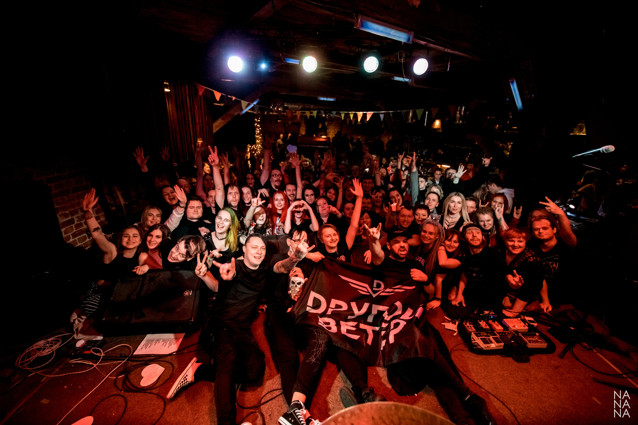 Dругой ветер, Zoccolo 2.0, Санкт-Петербург, 03.01.2022