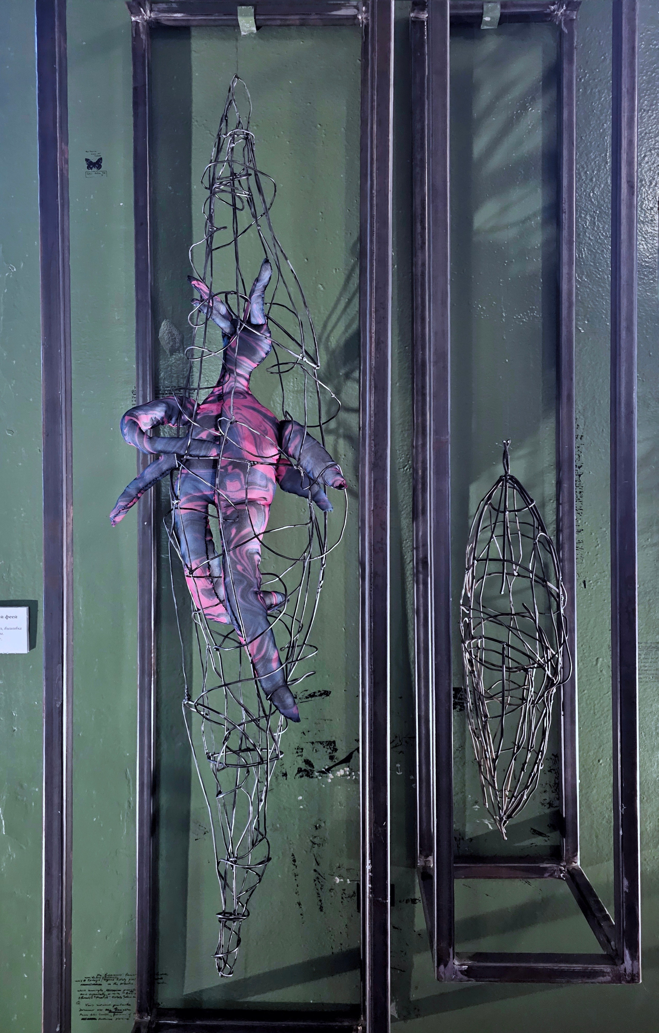 Chrysalis _2024. Художник — скульптор Антонина Фатхуллина