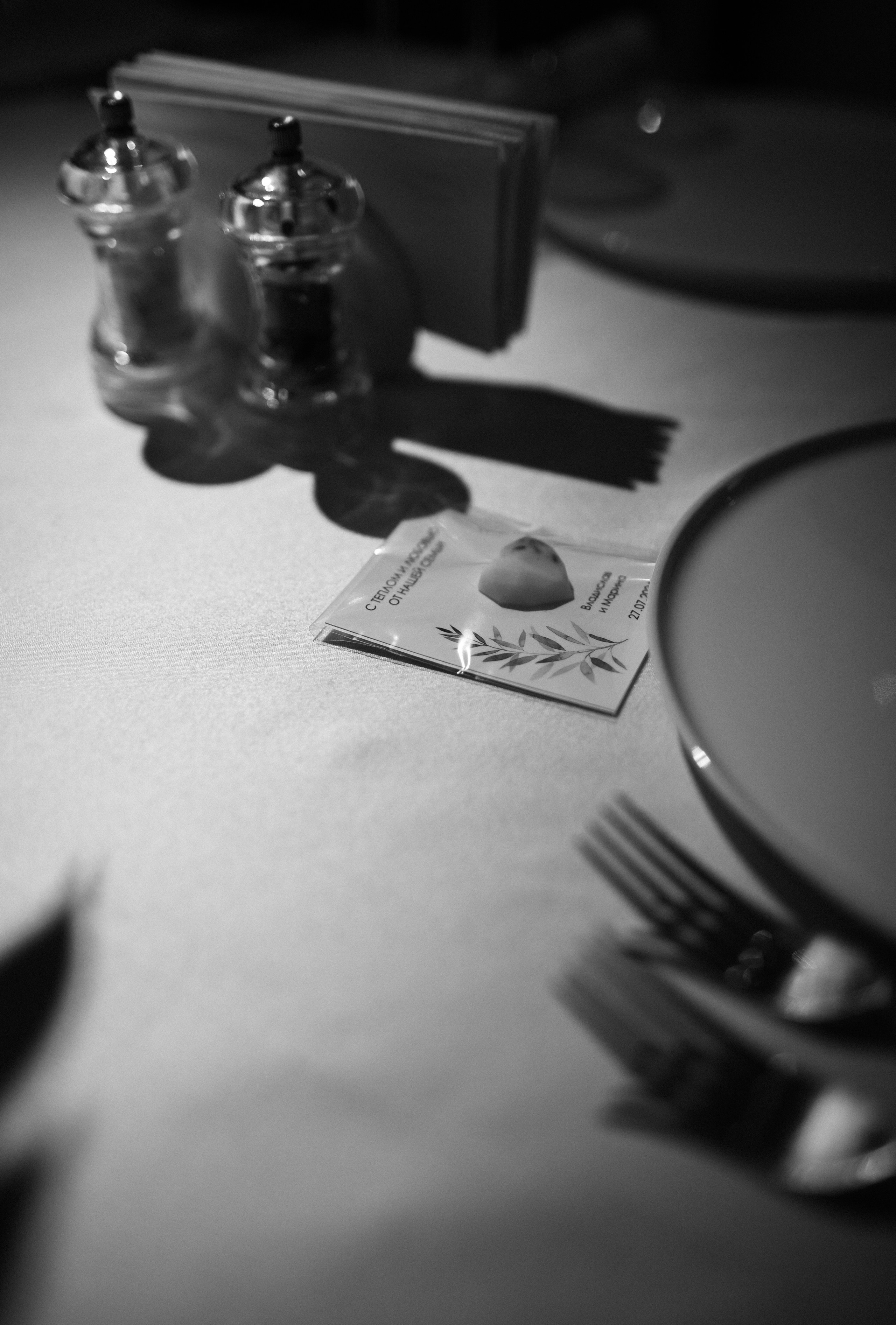 Марина и Влад. Фотограф Юлия Обрезкова Нижний Новгород