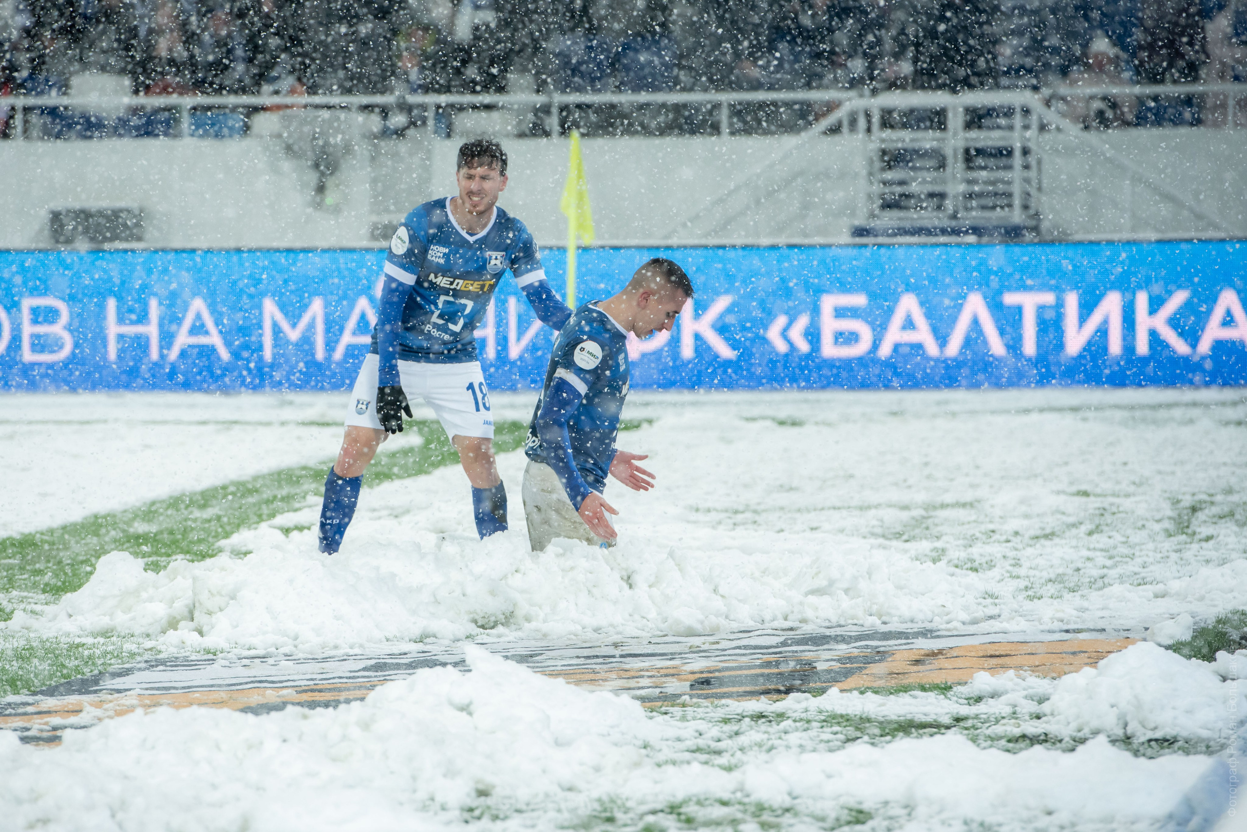 Футбол. Фотограф в Калининграде Роман Большаков