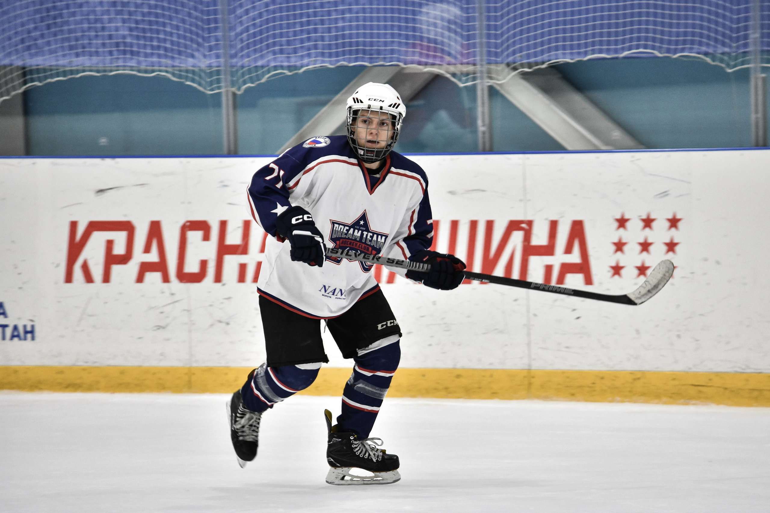 71. Свадебный и семейный фотограф в Уфе Александров Максим