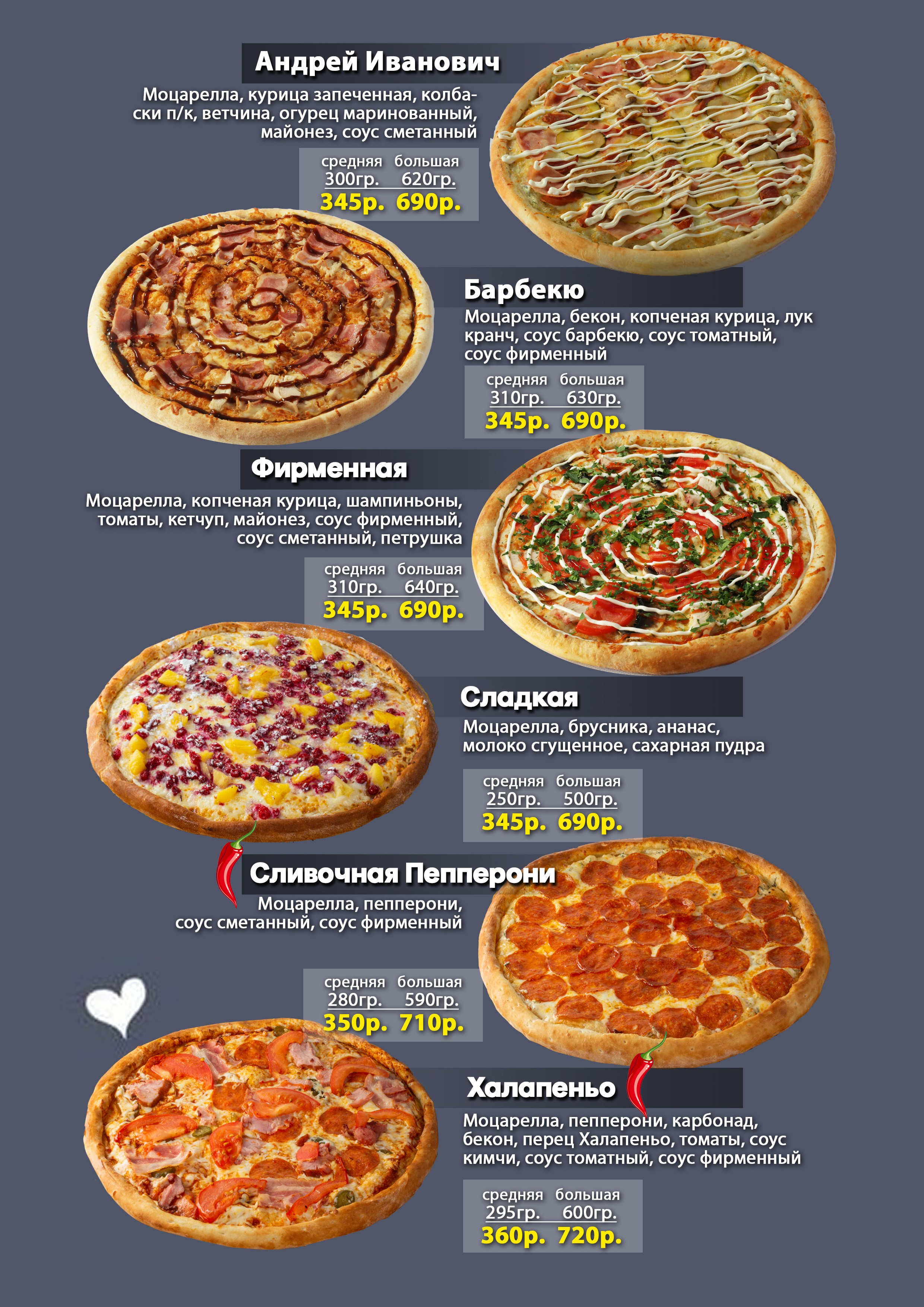 Вёрстка меню и рекламных макетов «под ключ». Авторские туры с профессиональным фотографом