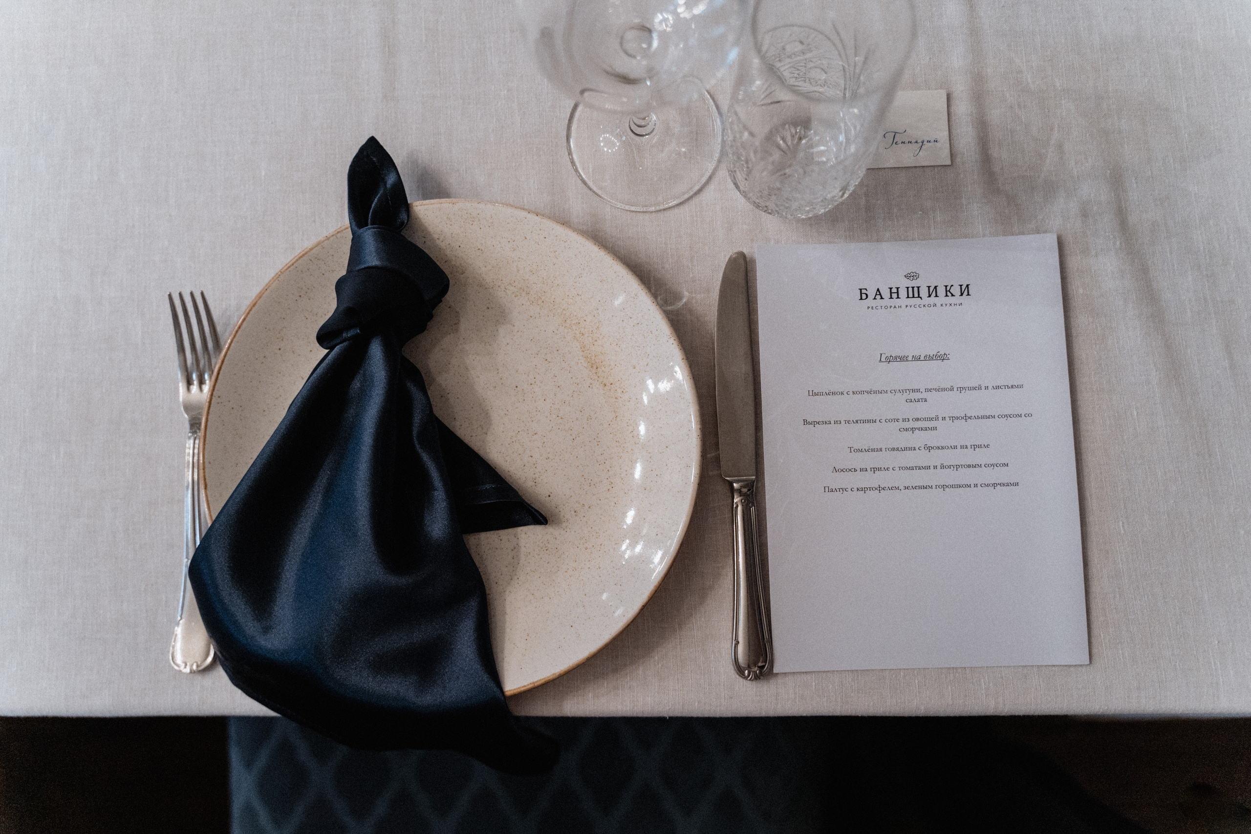 ЖеняДаня. Свадебный фотограф Москва Светлана Анисимова