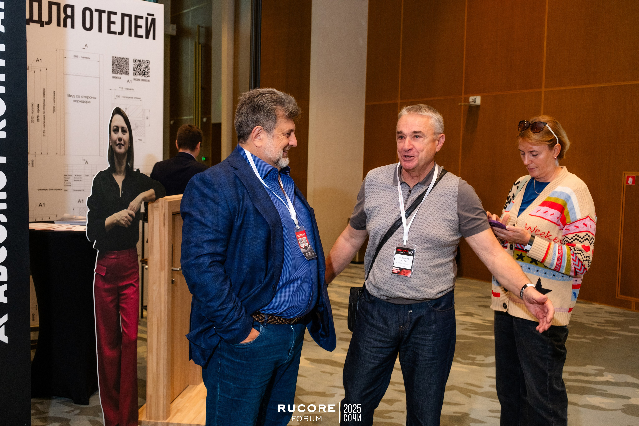 Rucore Forum. Репортажный фотограф в Сочи Екатерина Вежливцева