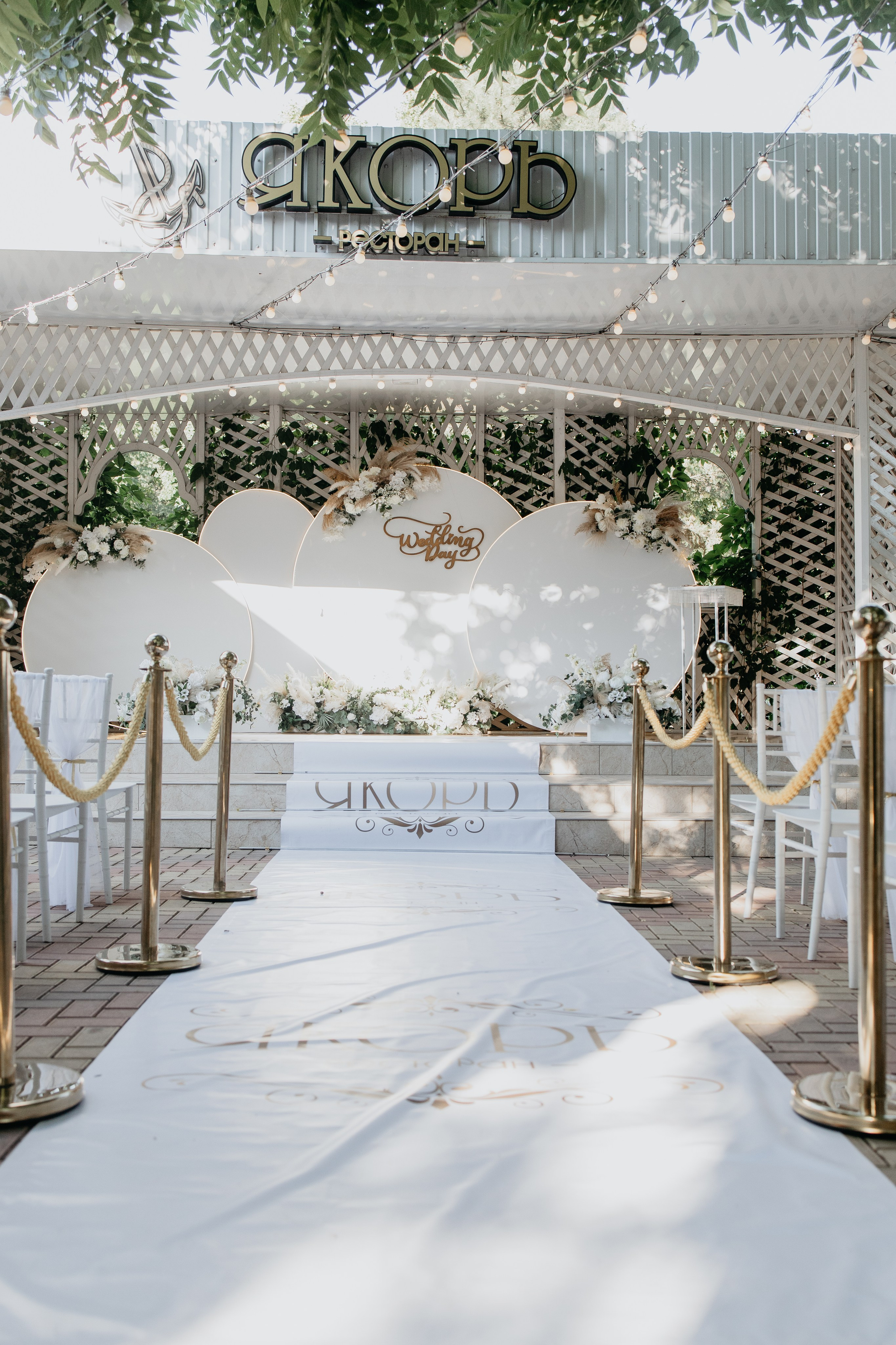 Денис & Ангелина. Свадебный фотограф Краснодар и Москва. Анна Еремчук