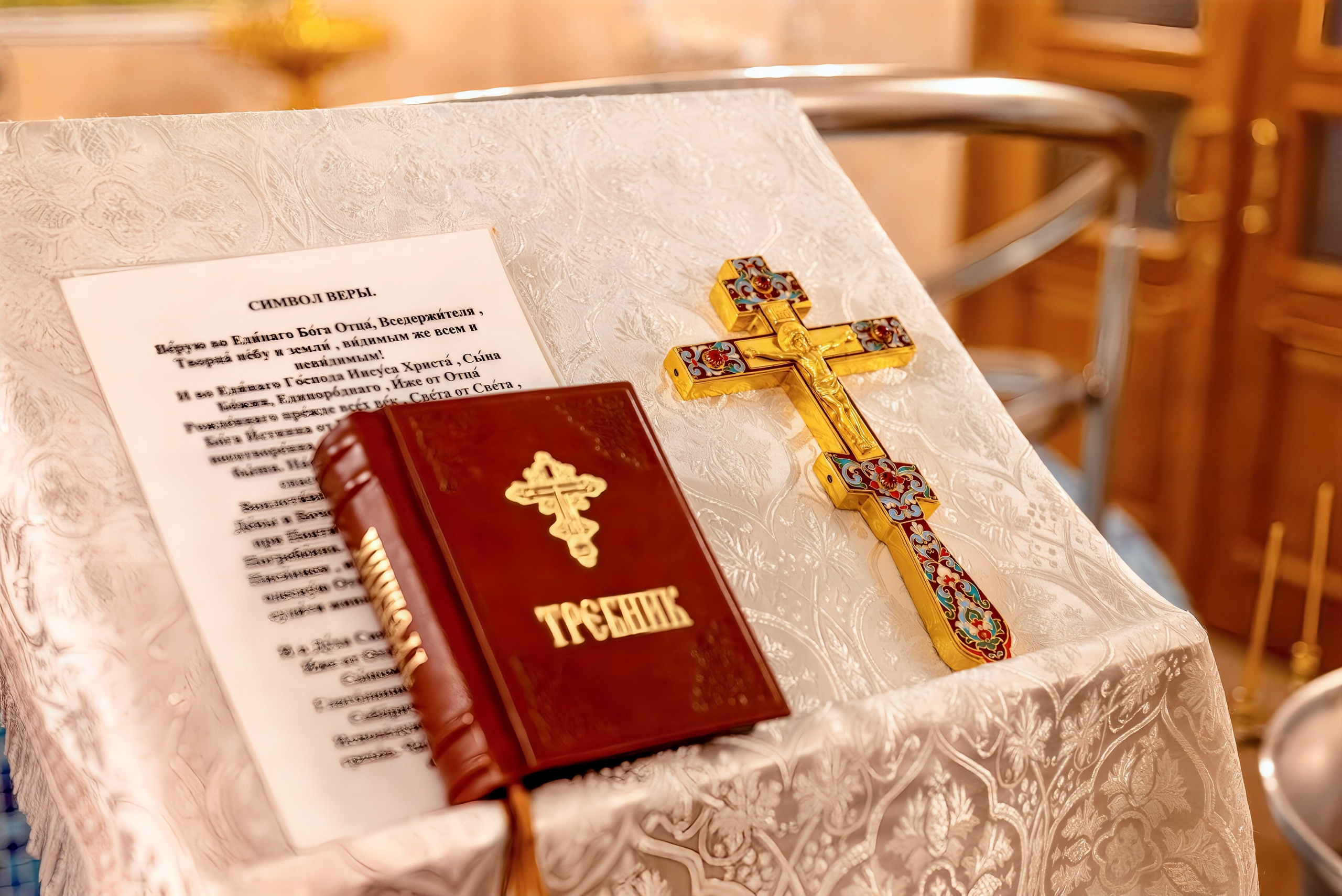 Крещение в церкви Петра и Февронии Муромских. Семейный и детский фотограф Москва