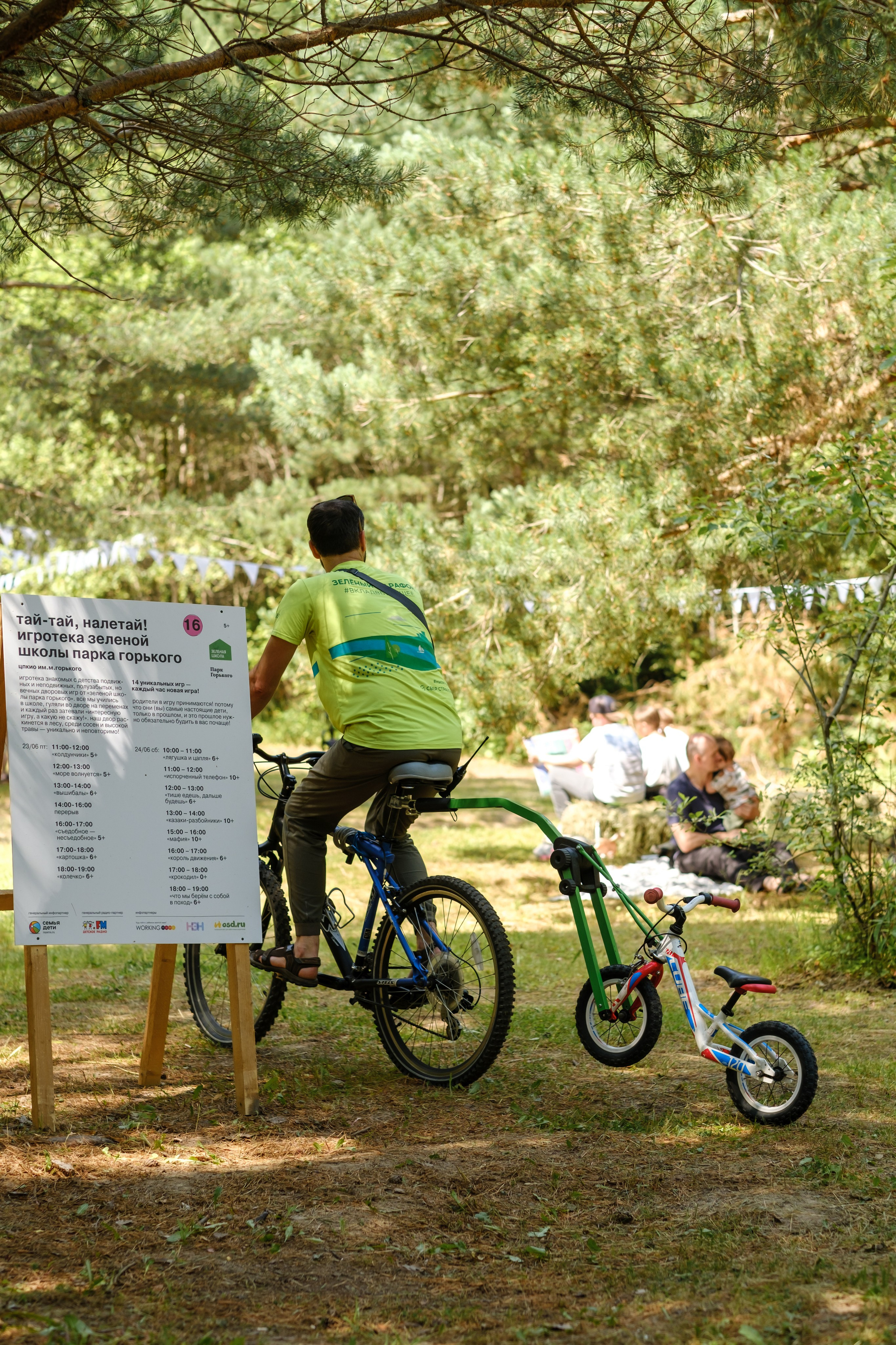Архстояние детское 2023. Семейный и детский фотограф в Москве Светлана Потемкина
