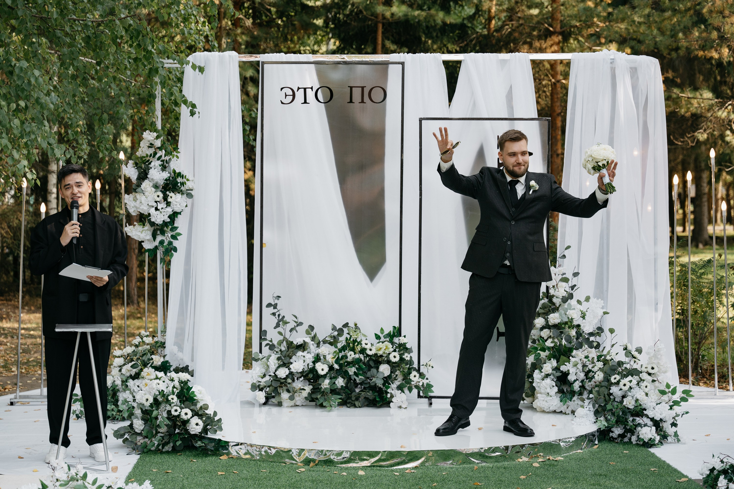 Евгений & Ольга. Свадебный и репортажный фотограф Юров Дмитрий