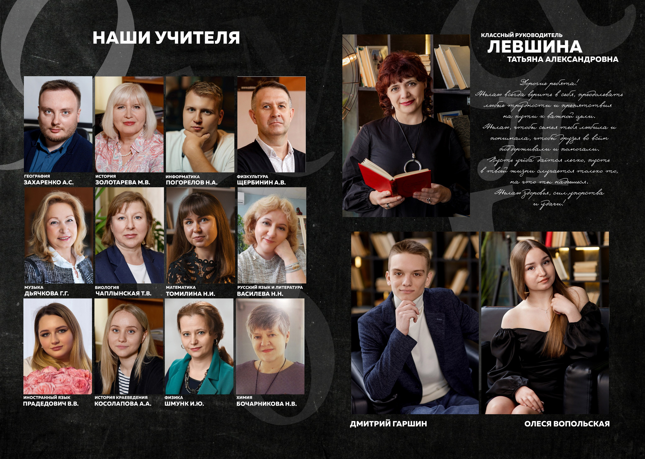 Альбом «Буквы». «Море фото» сохраним самые яркие моменты вашей жизни на долгую память!