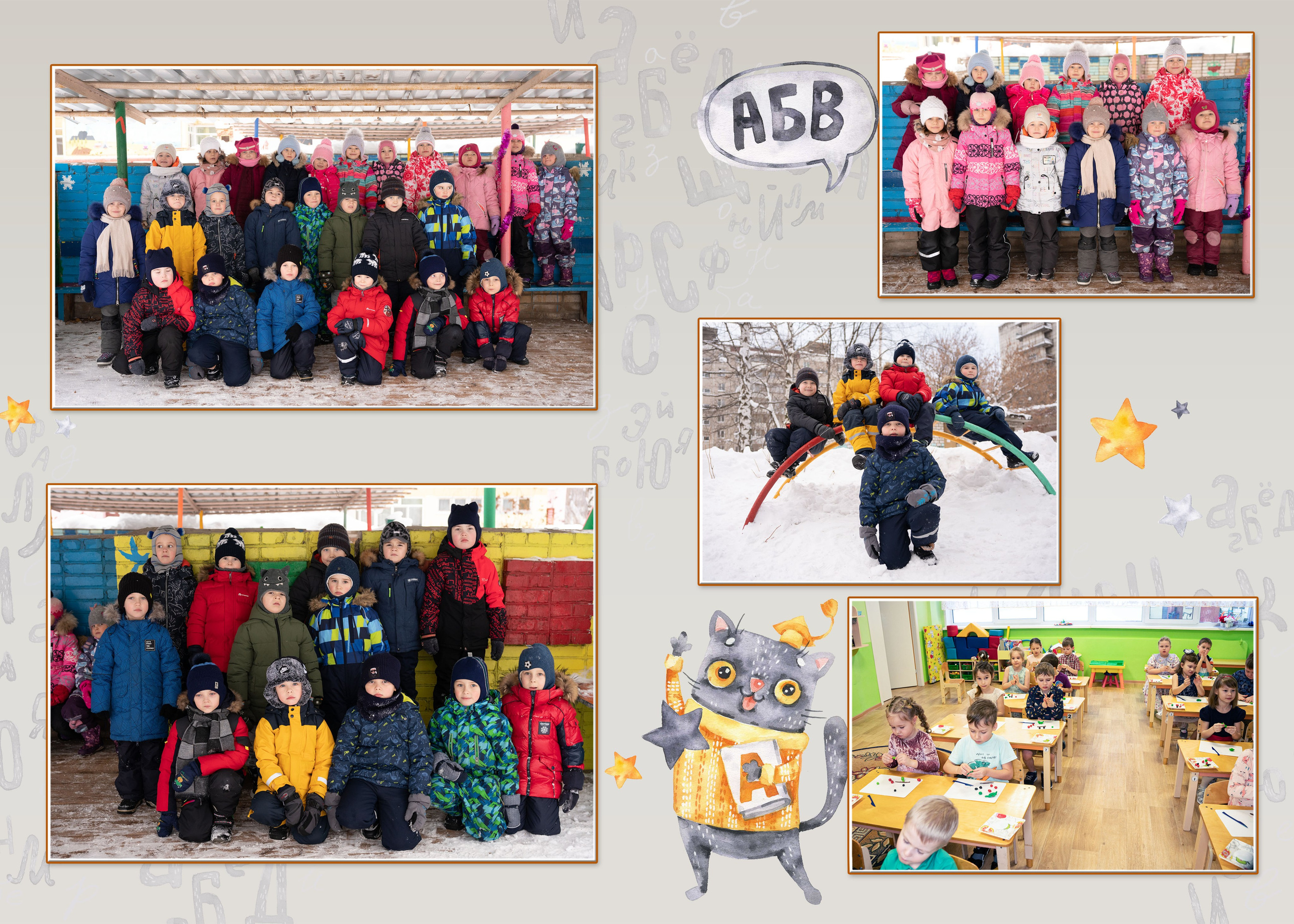 Выпускная фотокнига для детского сада «Котики». г. Пермь. Михаил Соколов Выпускные альбомы для детских садов и школ в г. Пермь