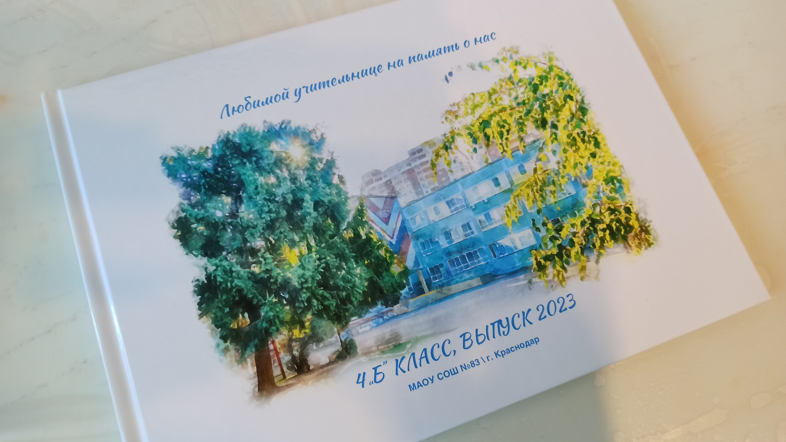 Выпускные альбомы_начальная школа. Марина Ушакова. Фотограф. Выпускные альбомы. г. Краснодар