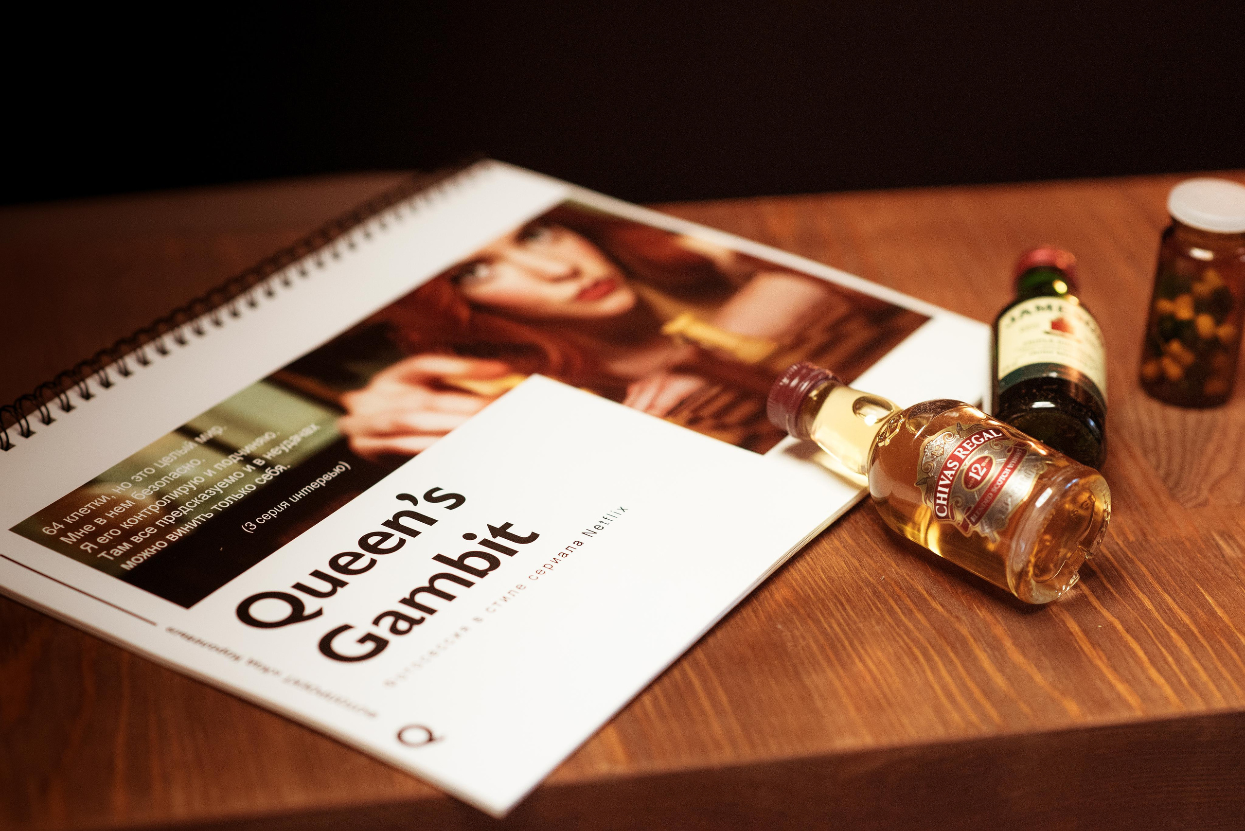 «Ход королевы» стилизация под сериал Netflix. Фотограф в Алматы Новгородская Мария