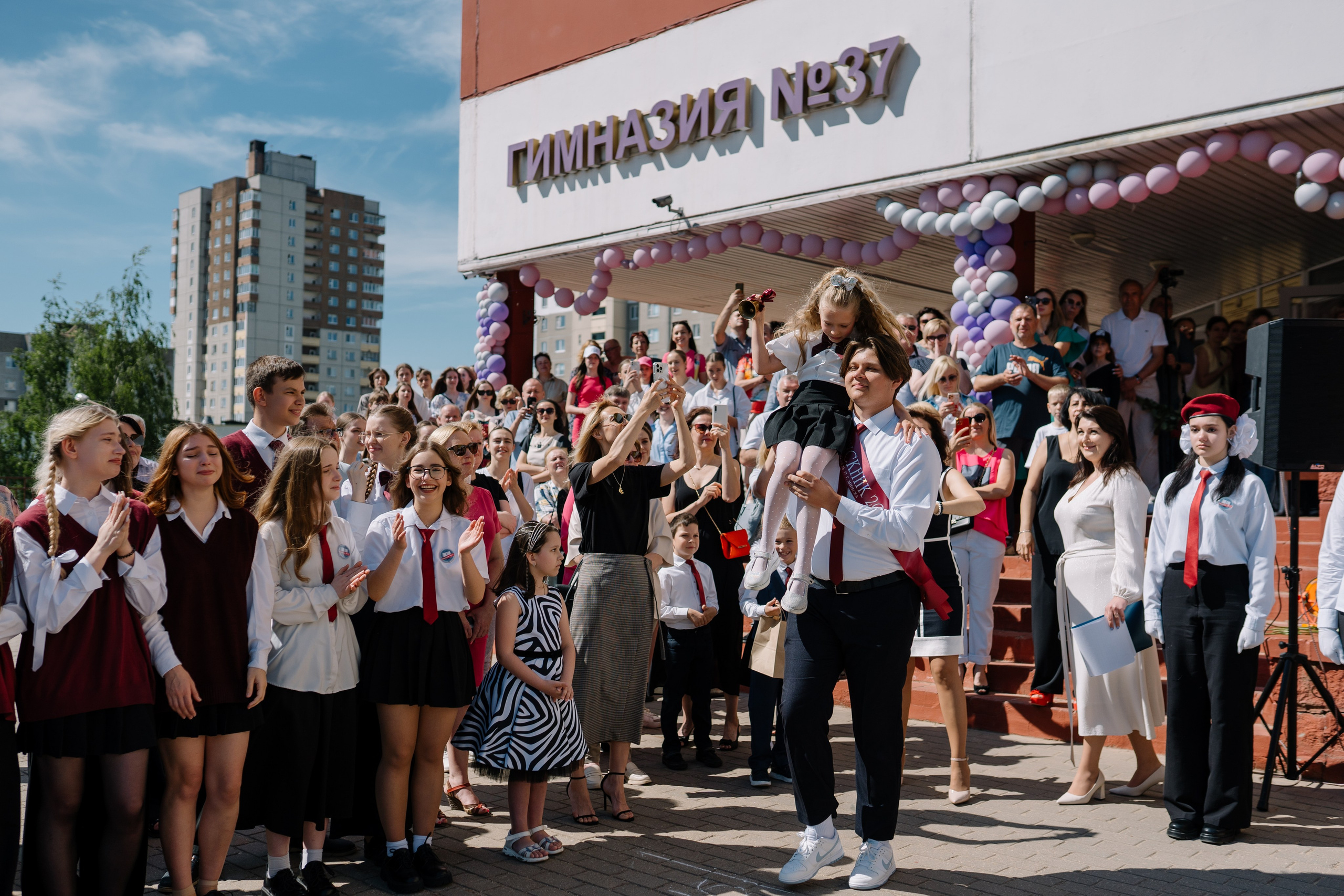 Последний звонок 37 школа