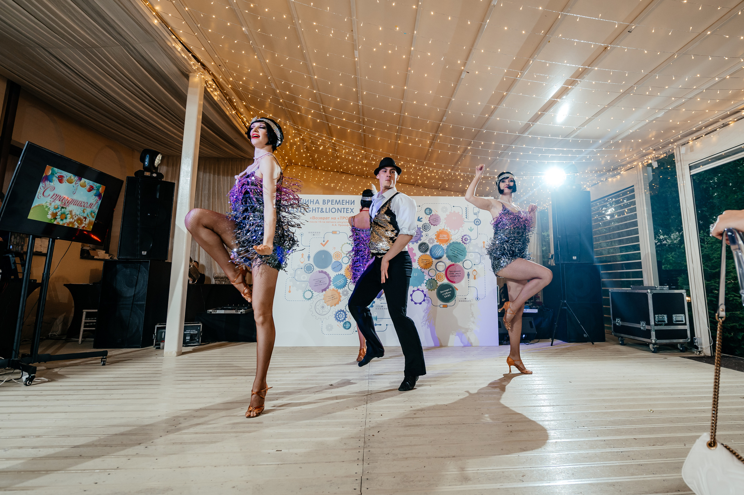 Аркобалено, корпоратив. Свадебный и семейный фотограф Виктория Носачёва. Щелково, Москва и МО