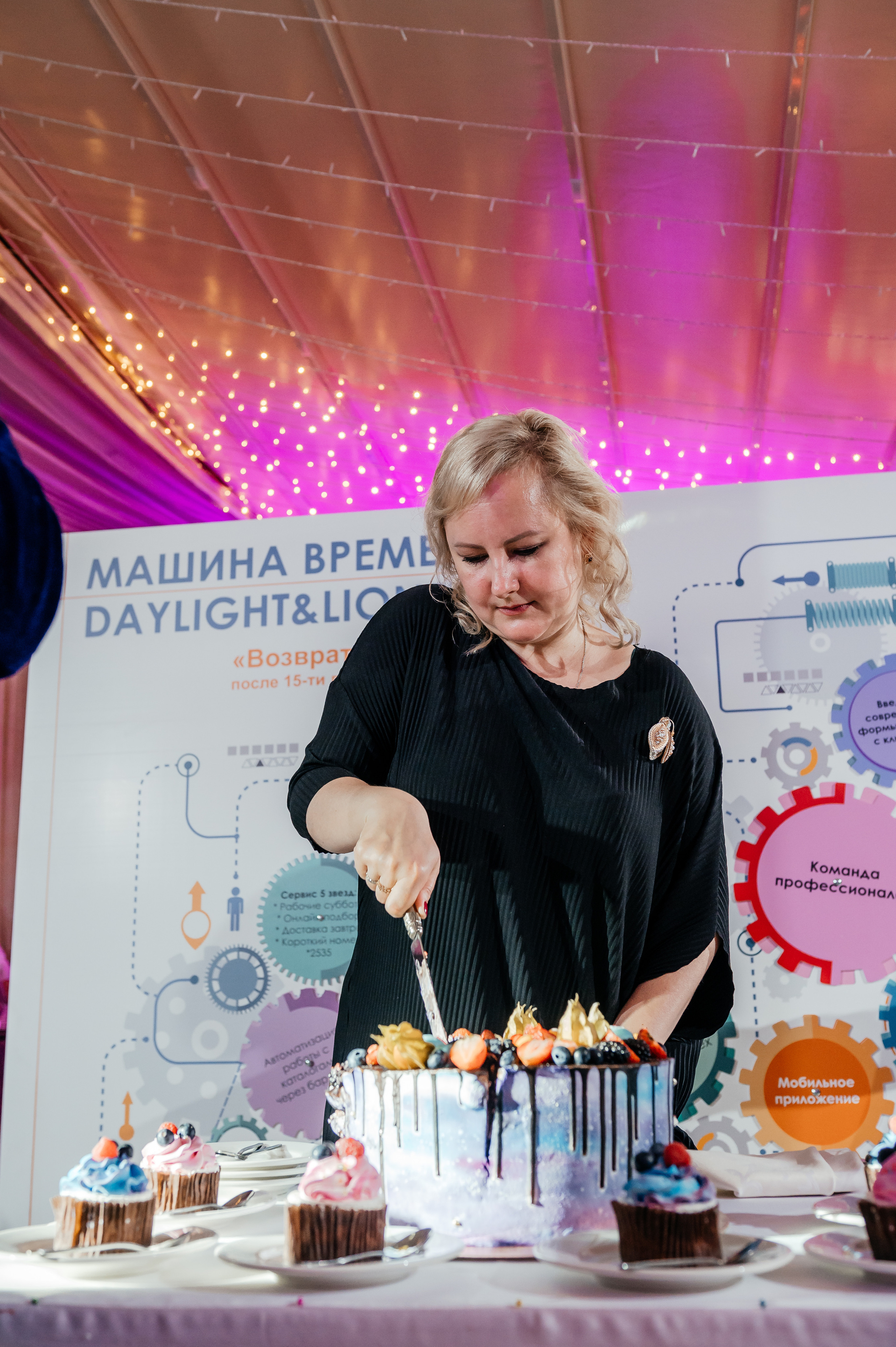 Аркобалено, корпоратив. Свадебный и семейный фотограф Виктория Носачёва. Щелково, Москва и МО