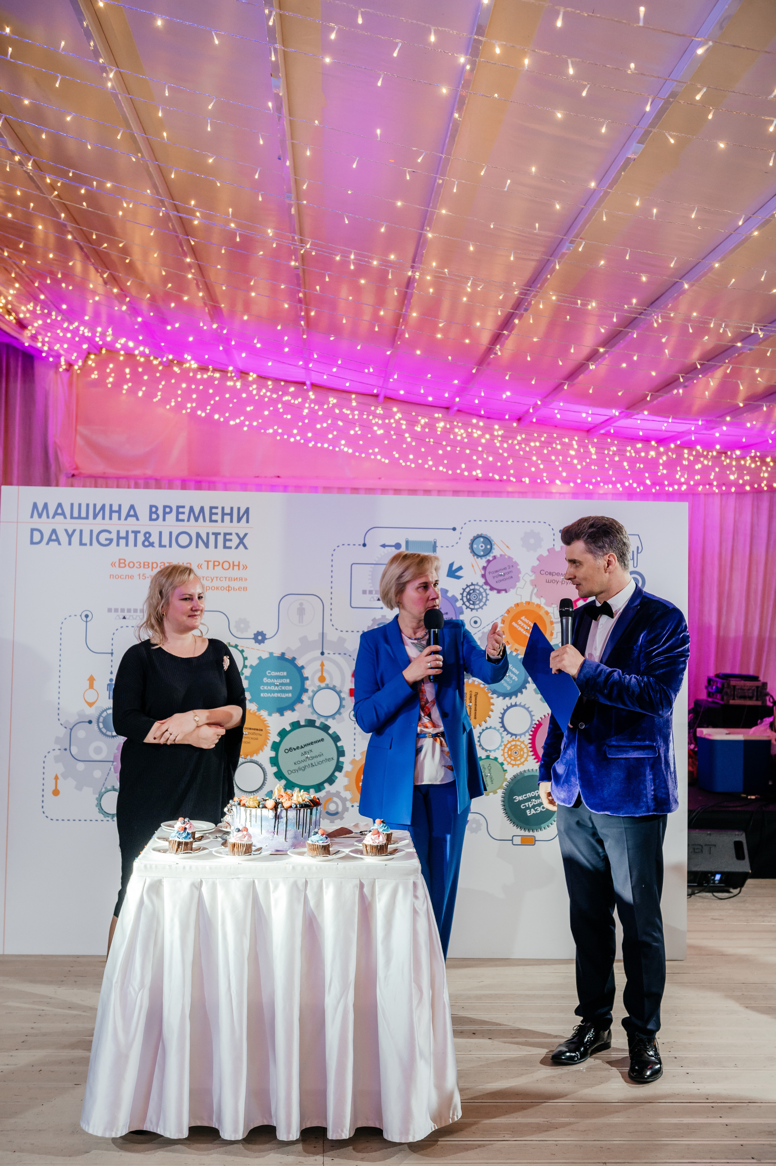 Аркобалено, корпоратив. Свадебный и семейный фотограф Виктория Носачёва. Щелково, Москва и МО