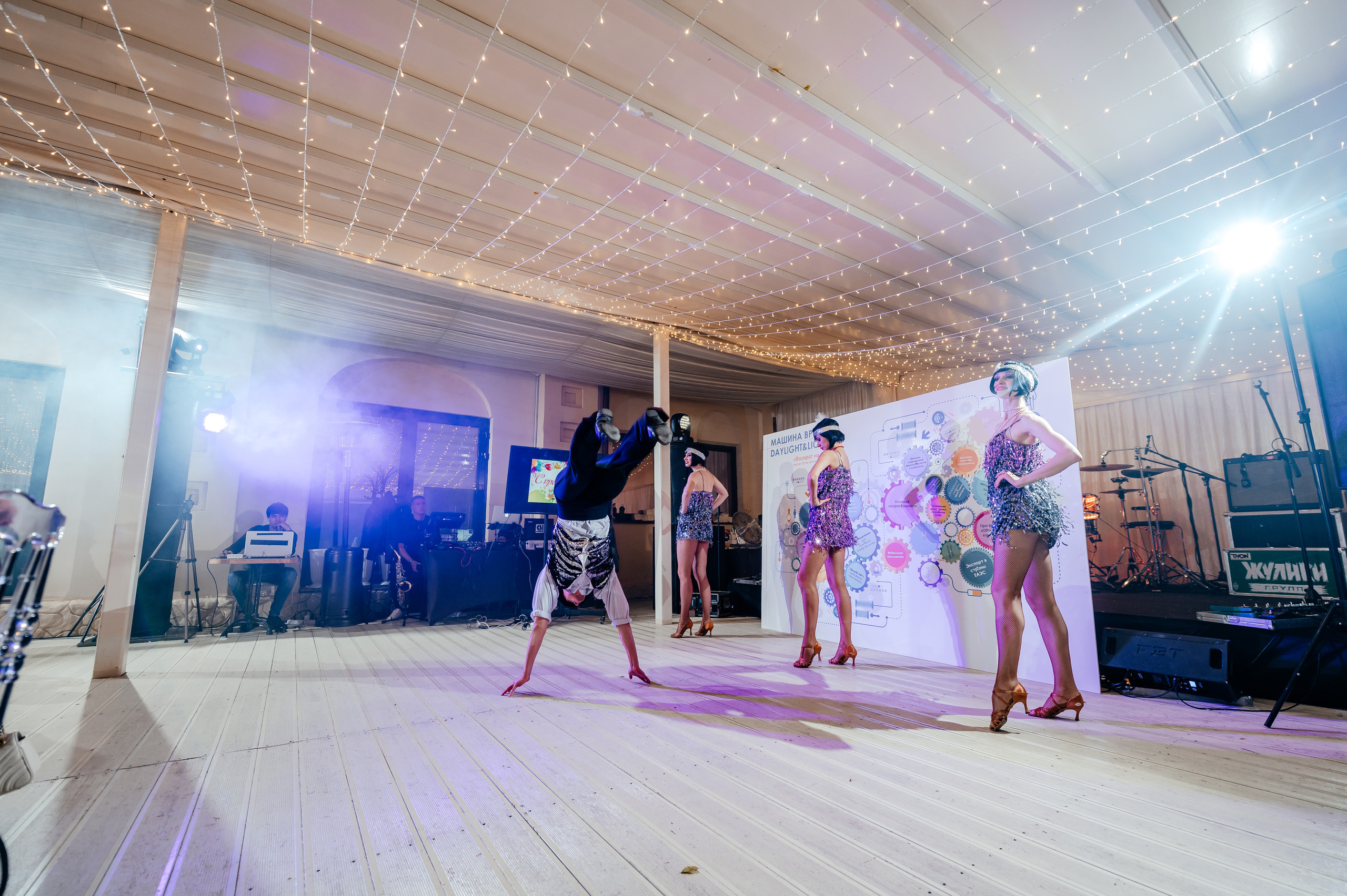 Аркобалено, корпоратив. Свадебный и семейный фотограф Виктория Носачёва. Щелково, Москва и МО