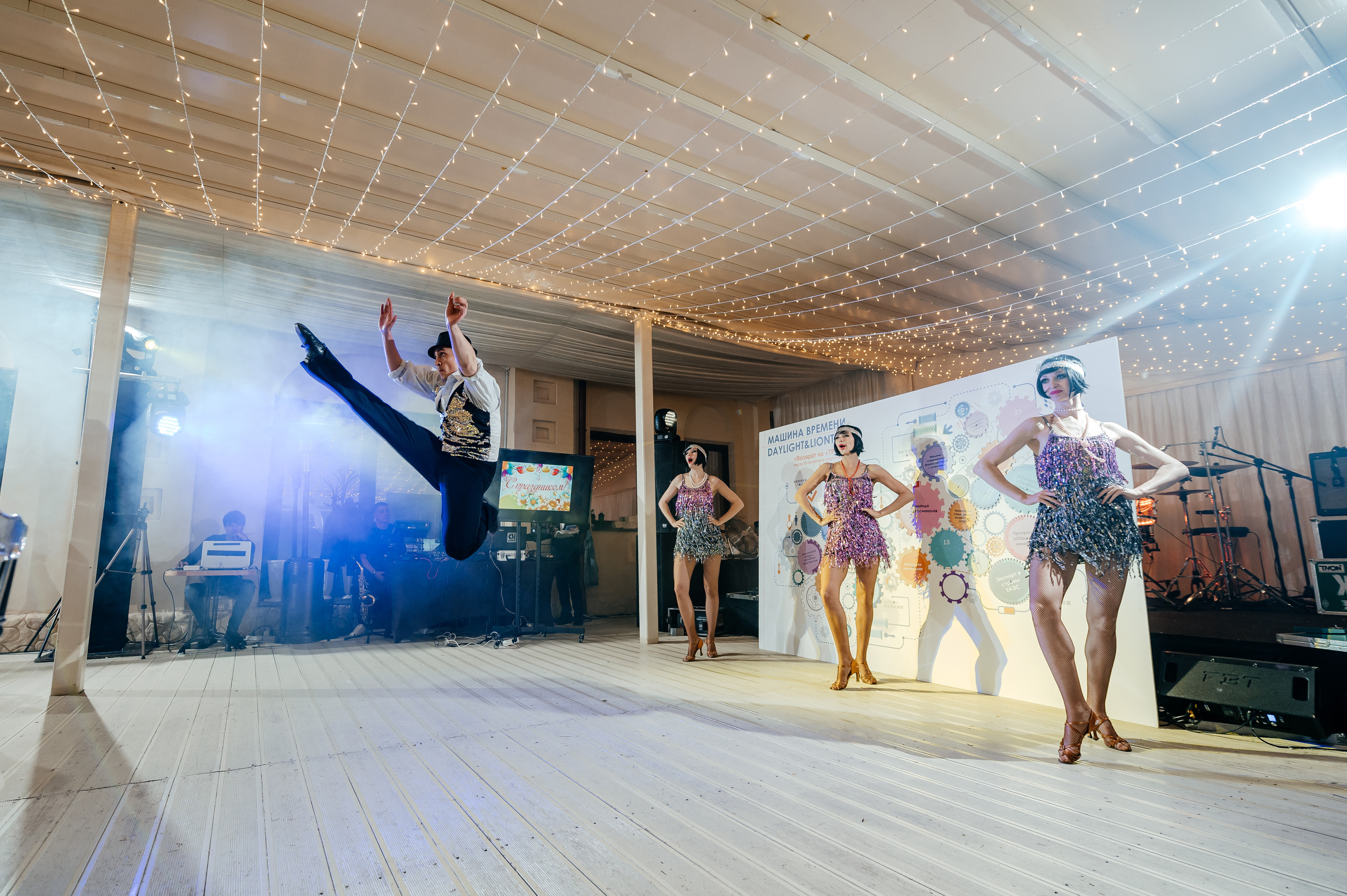 Аркобалено, корпоратив. Свадебный и семейный фотограф Виктория Носачёва. Щелково, Москва и МО