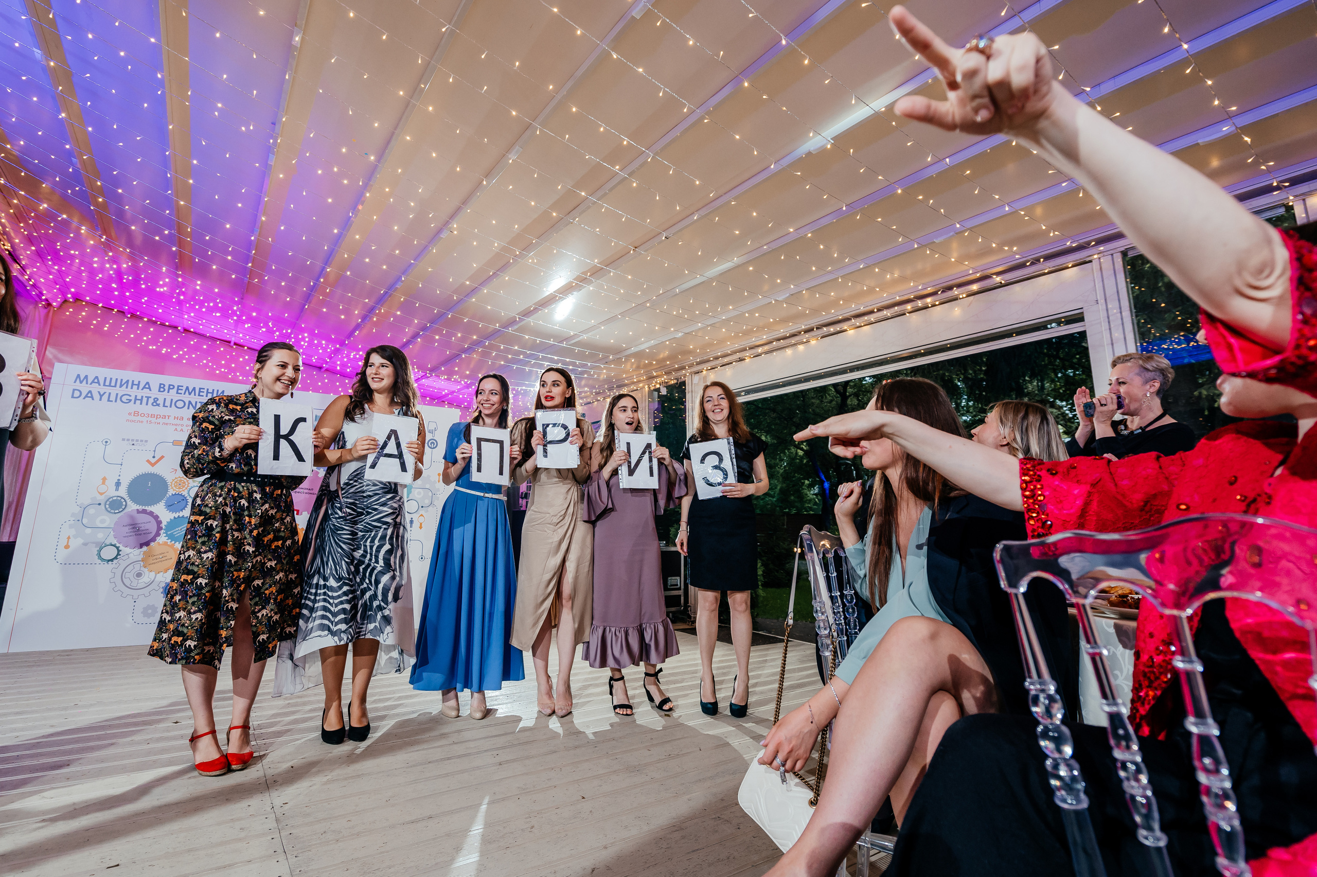 Аркобалено, корпоратив. Свадебный и семейный фотограф Виктория Носачёва. Щелково, Москва и МО