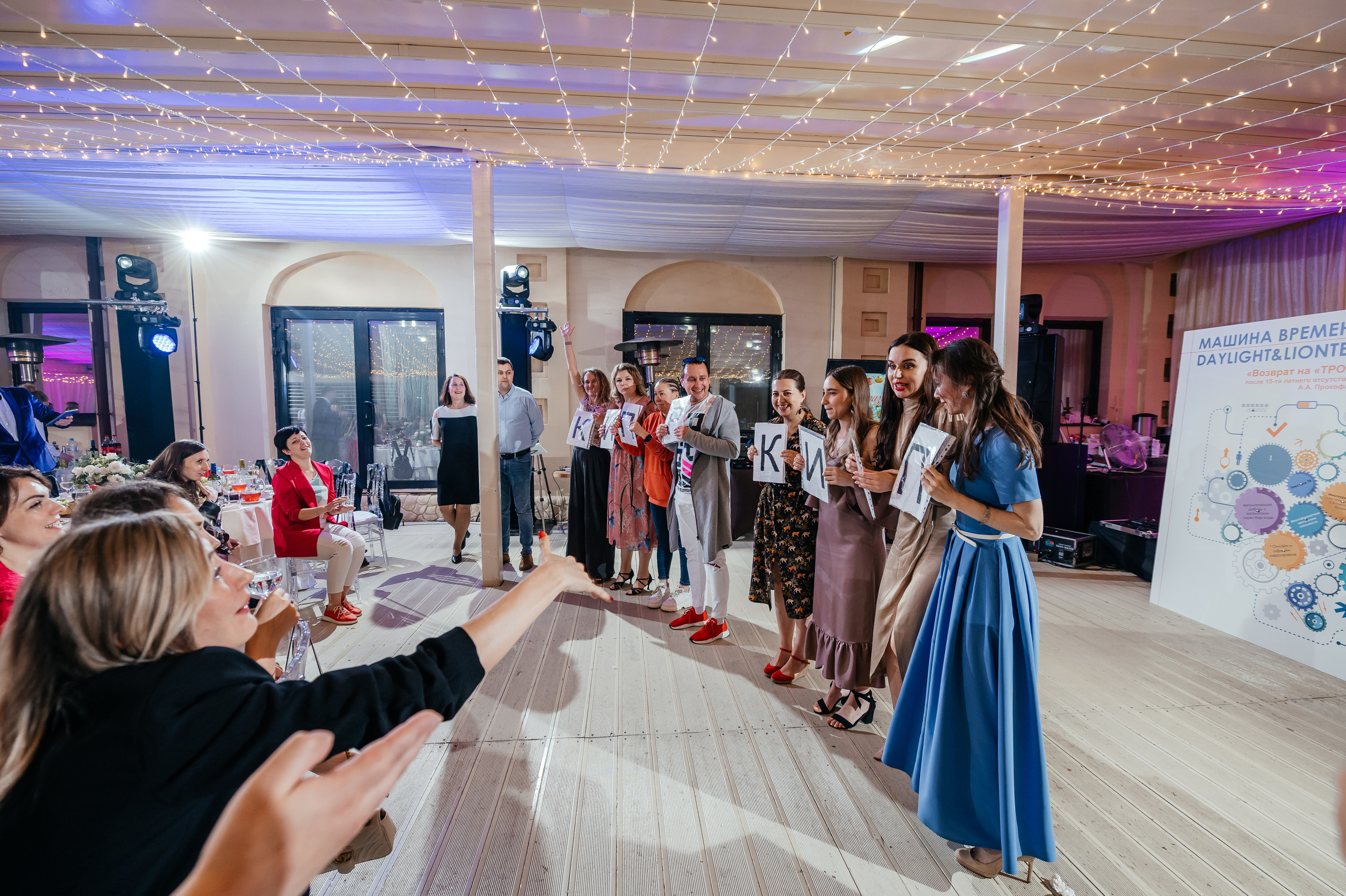 Аркобалено, корпоратив. Свадебный и семейный фотограф Виктория Носачёва. Щелково, Москва и МО