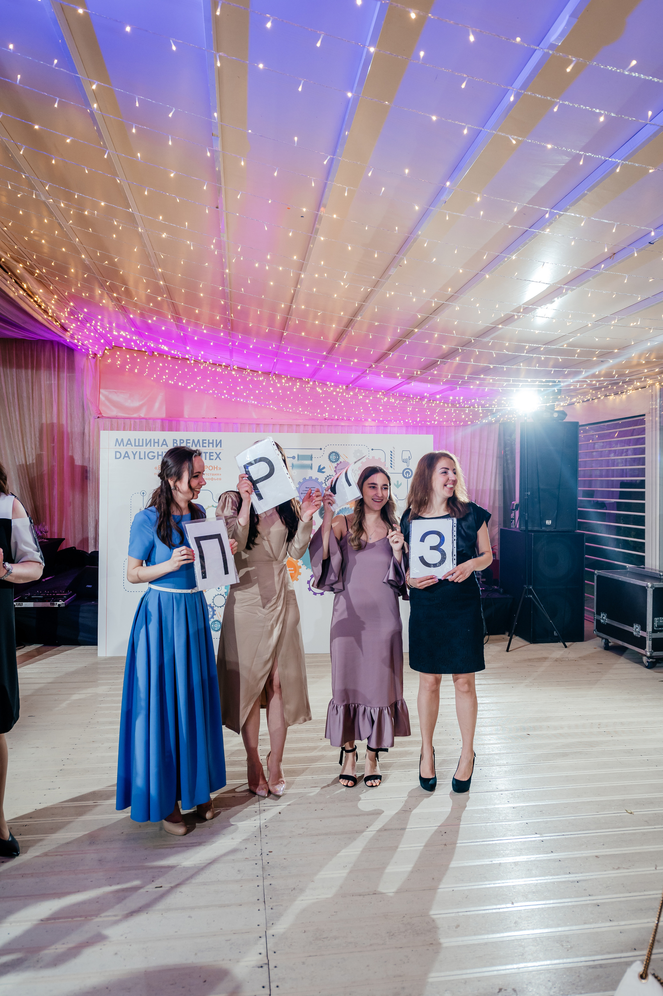 Аркобалено, корпоратив. Свадебный и семейный фотограф Виктория Носачёва. Щелково, Москва и МО