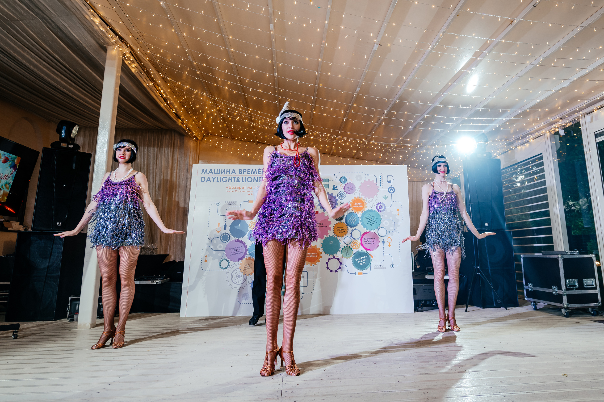 Аркобалено, корпоратив. Свадебный и семейный фотограф Виктория Носачёва. Щелково, Москва и МО