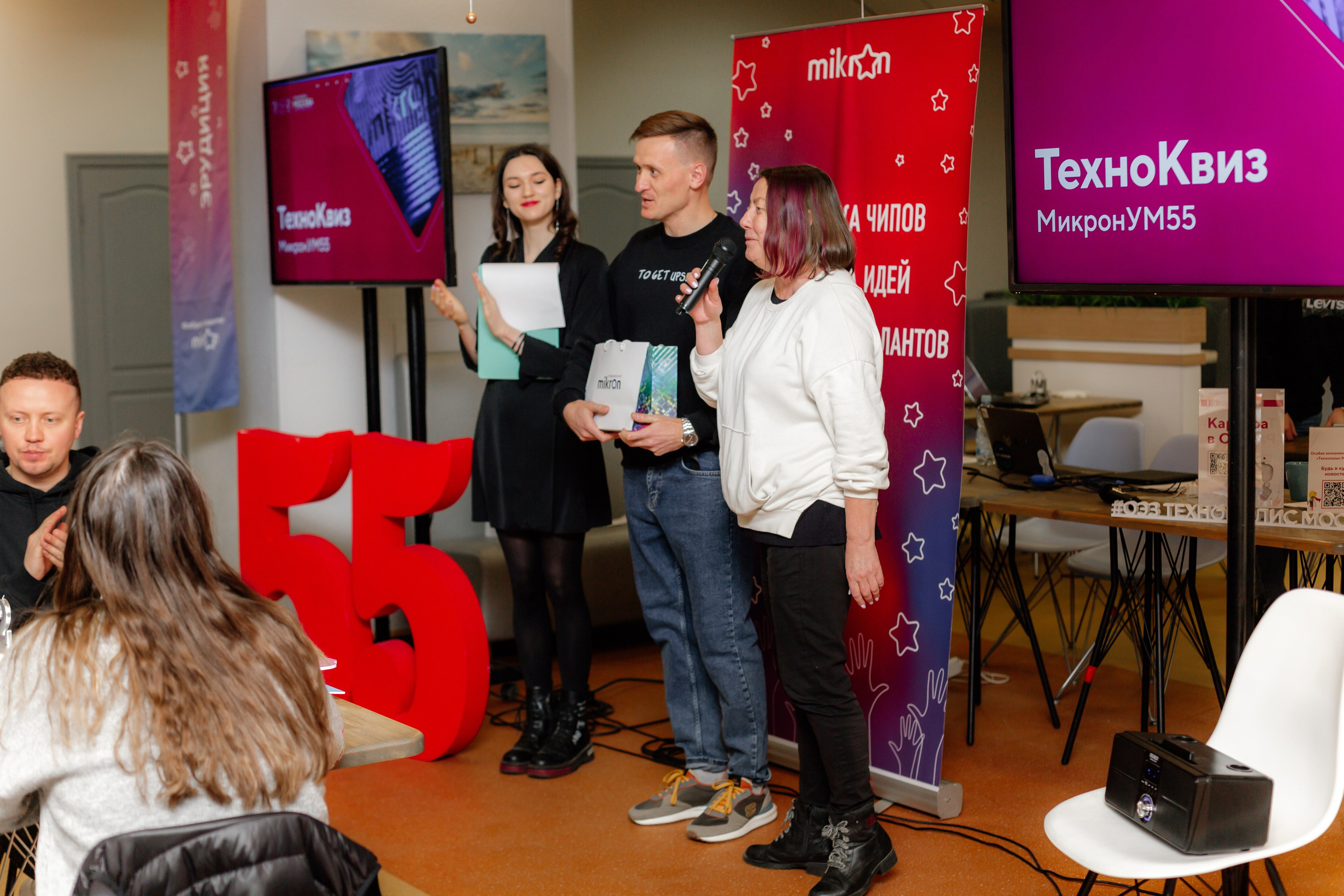 ТехноКвиз Микрон Зеленоград. Свадебный фотограф Александр Абрамов Москва / Зеленоград