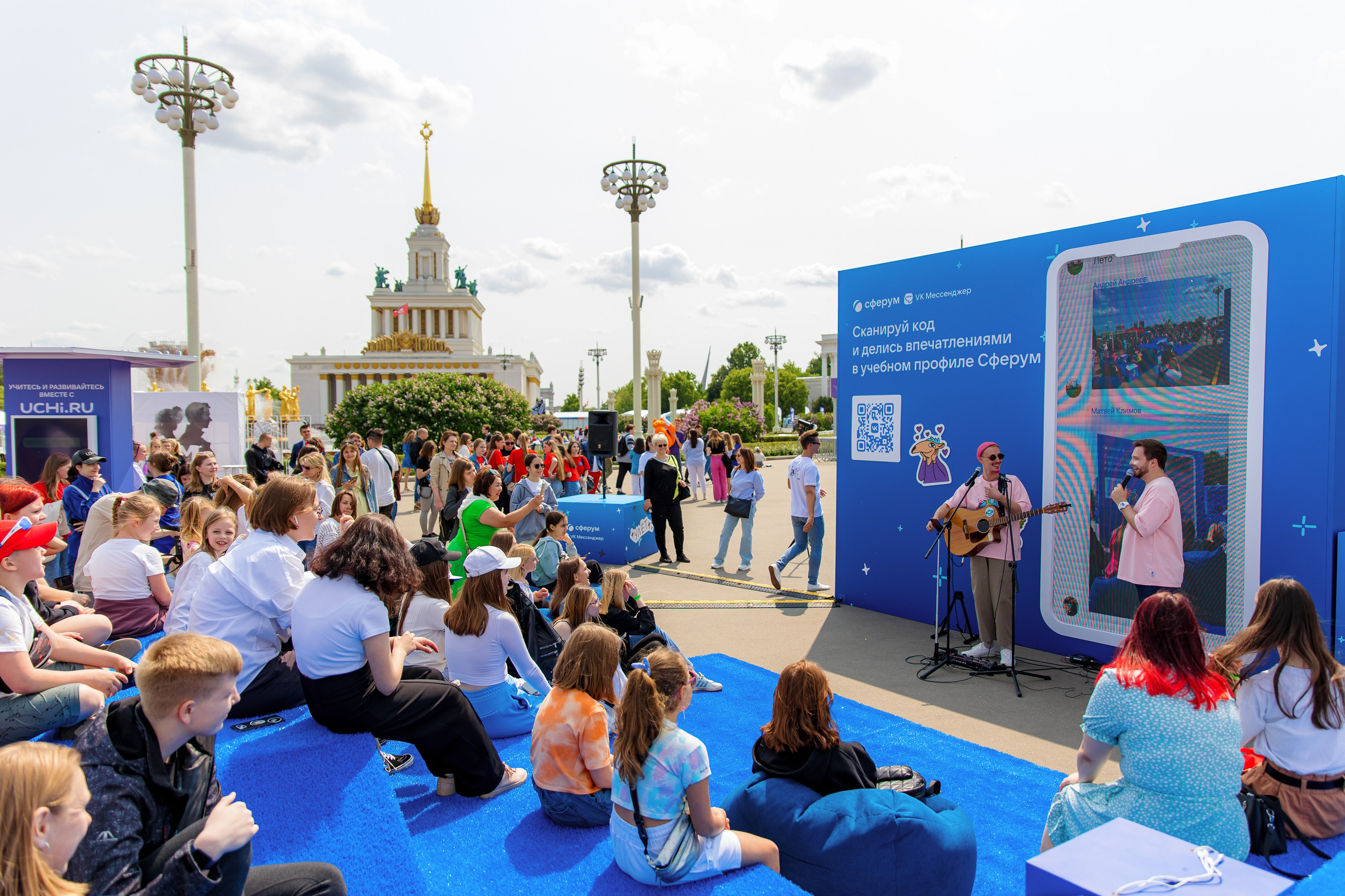 ВК Сферум | Фестиваль «Движение первых». Репортажный фотограф Семён Борисов | Москва