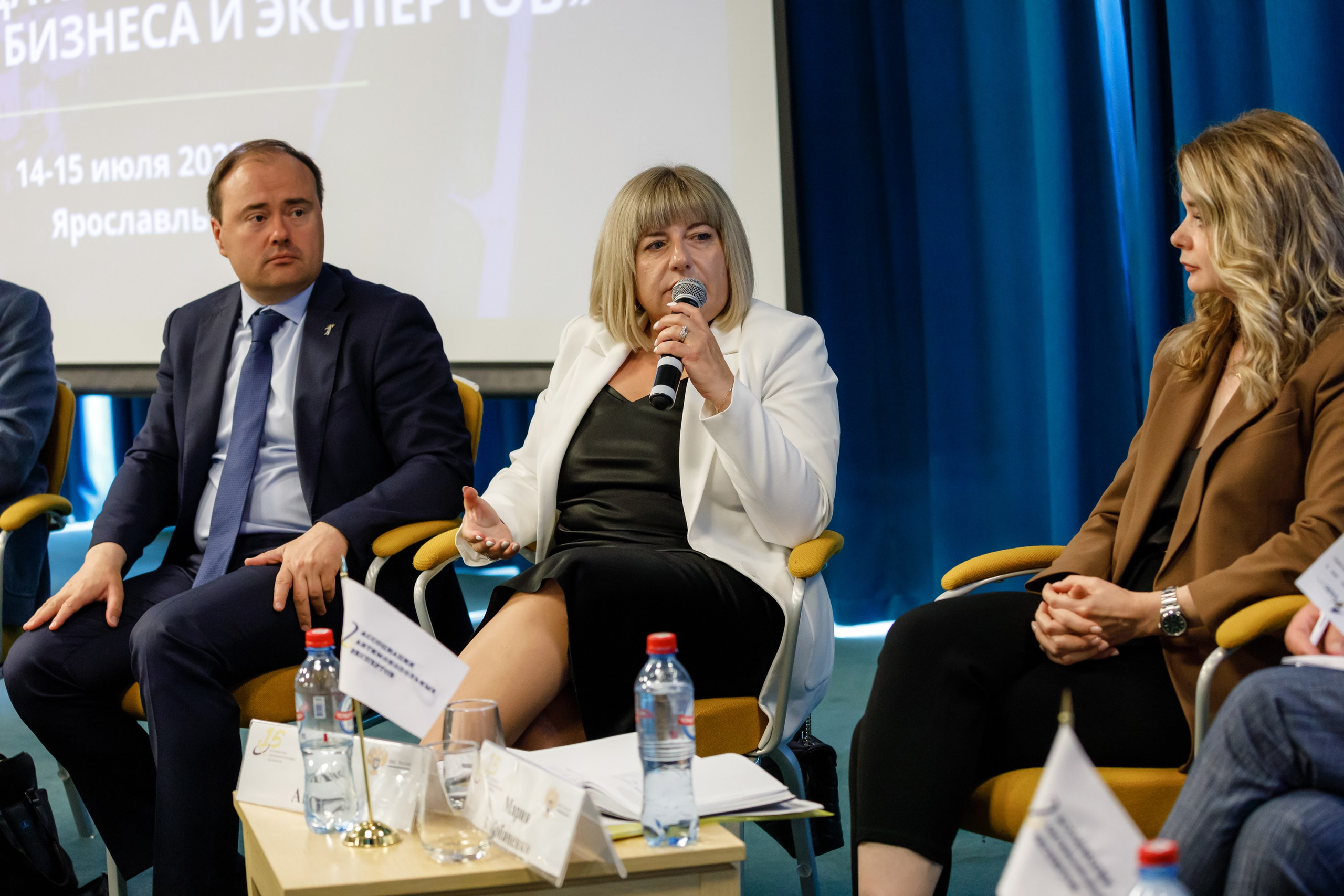 Конференция. COSMOS. Свадебный фотограф в Ярославле Анастасия Архипова