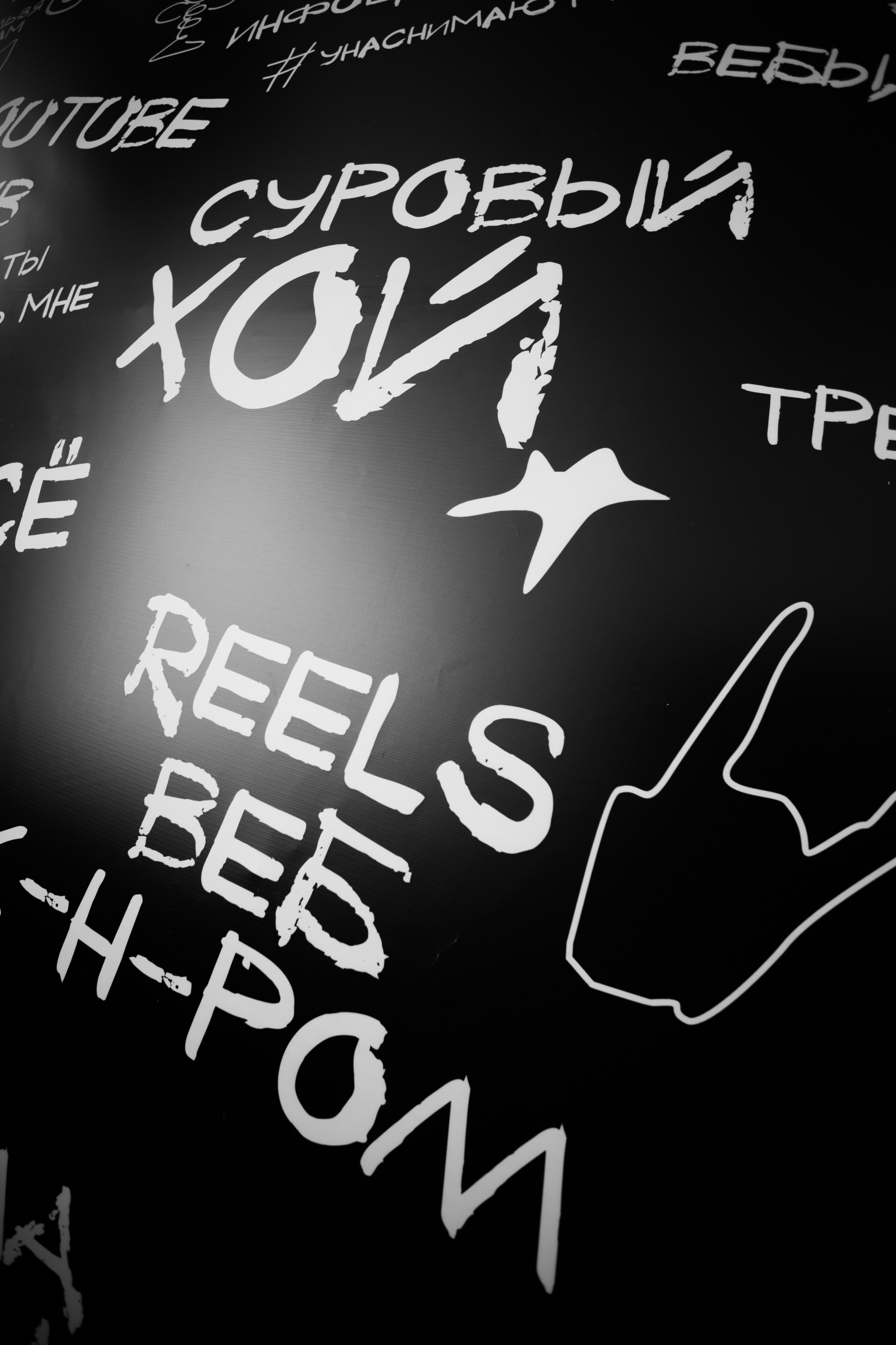 Суровый Питерский Форум. Эпизод Х. Репортажный фотограф в Санкт-Петербурге Александр Паклин