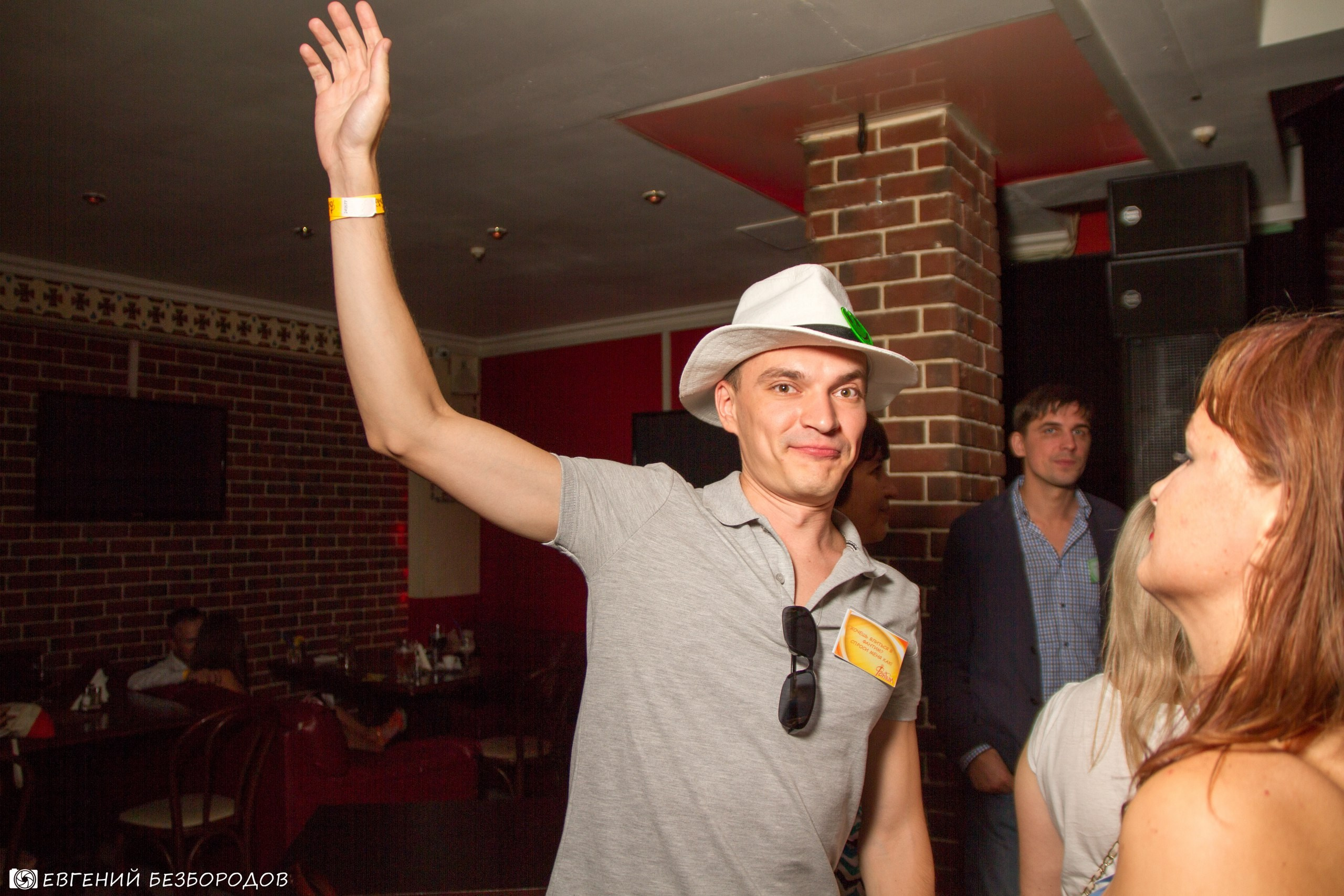 Клубная вечеринка Last Summer Day (LSD) | 22.09.2017. Галерея Фантим