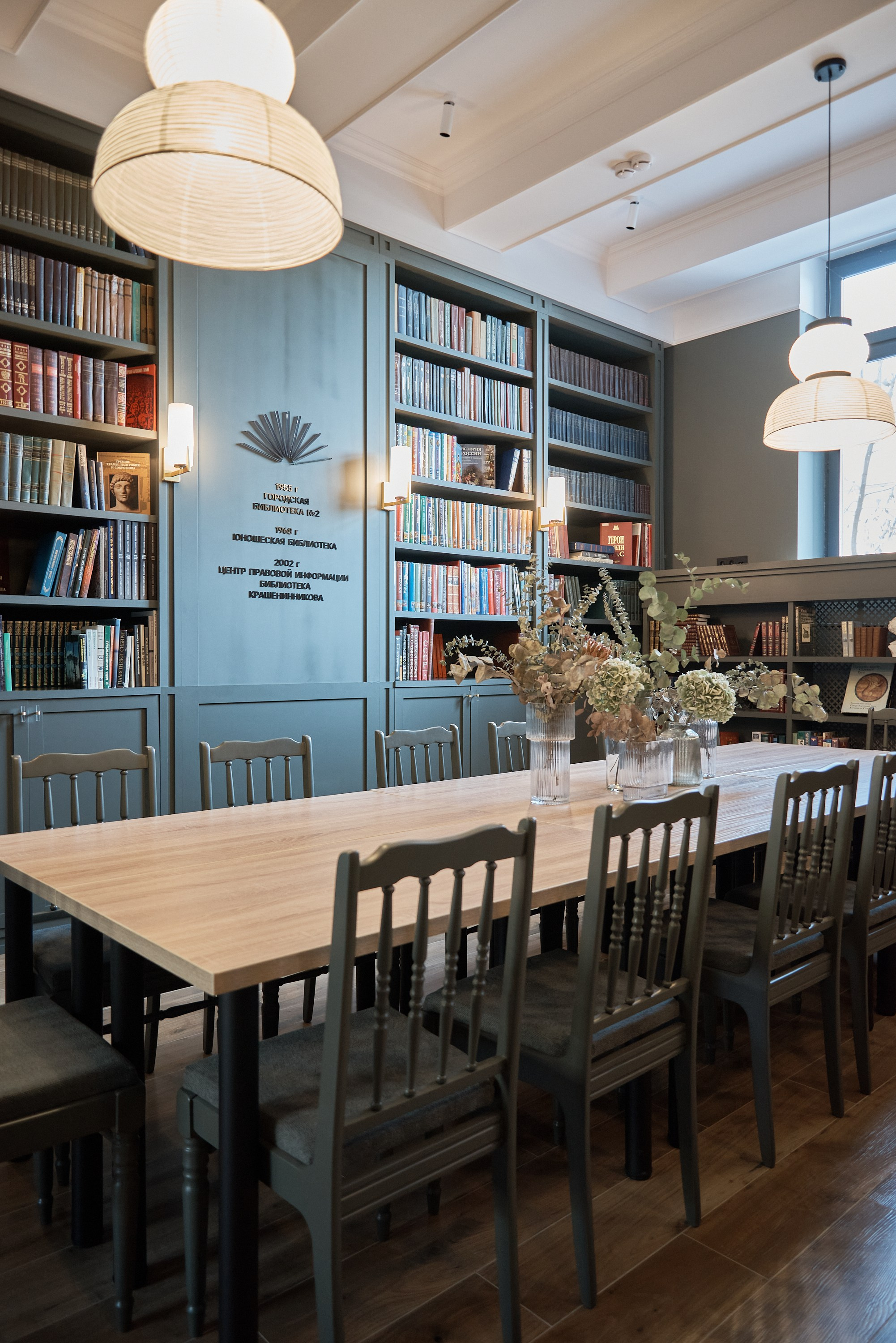 Библиотека Крашенинникова. Абросимов Лев интерьерный и архитектурный фотограф