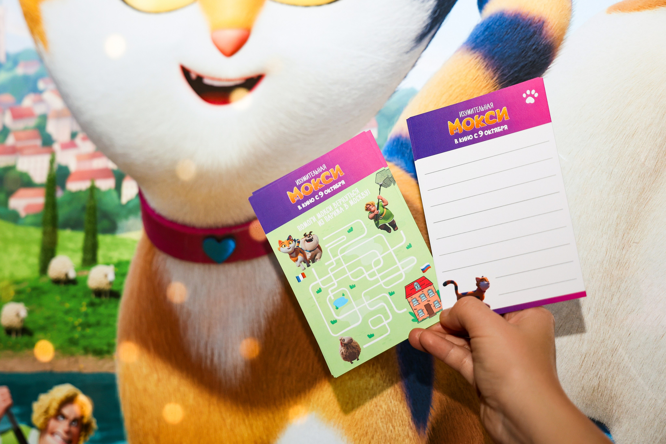 Премьера «Изумительная Мокси». Свадебный и Event фотограф в Москве Бажина Ирина