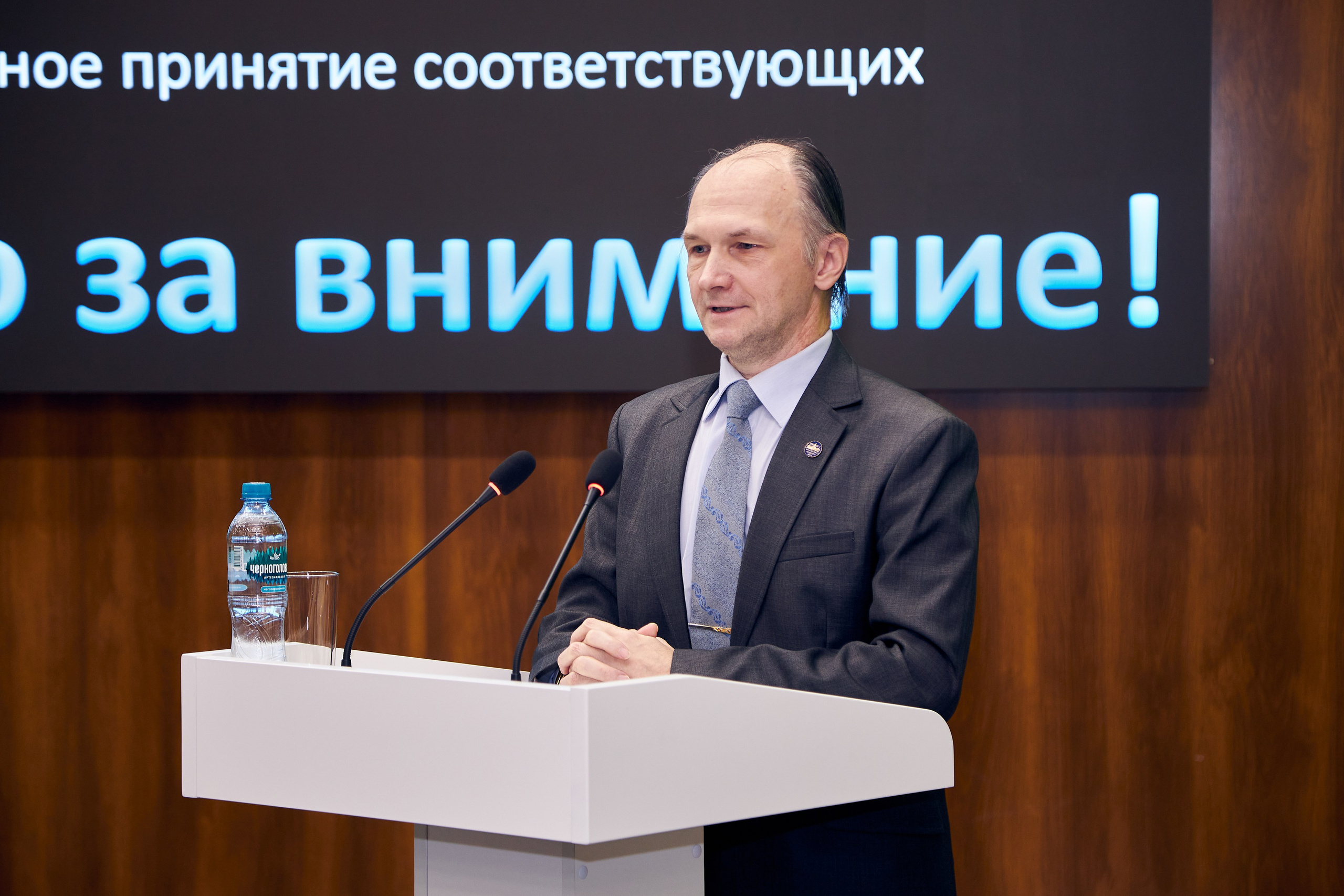 Седьмой профессорский форум. Фотограф Савченко Люба. Москва