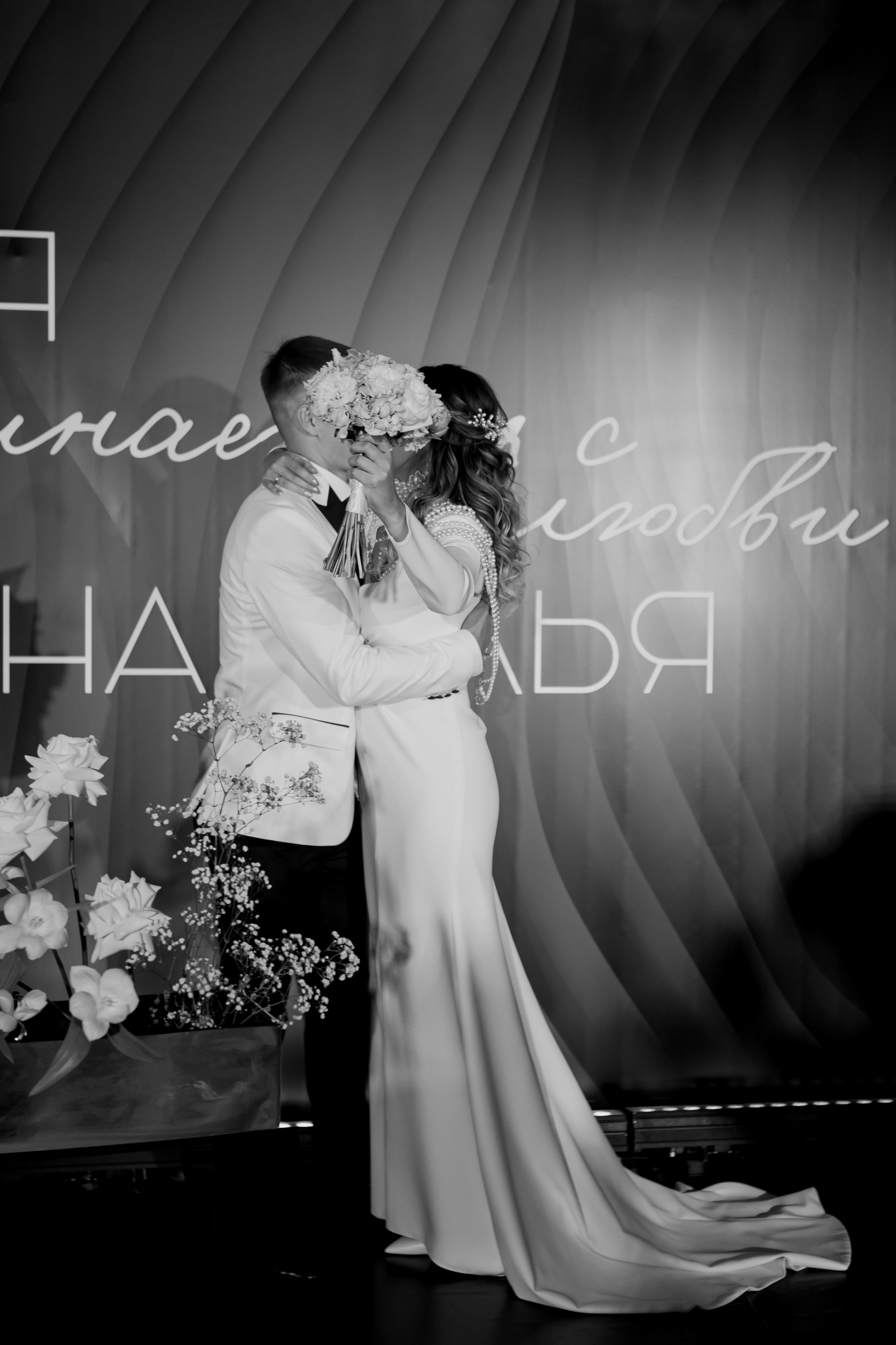 Илья и Наталья. Свадебный фотограф Ксения Трухина в Нижнем Новгороде и Москве