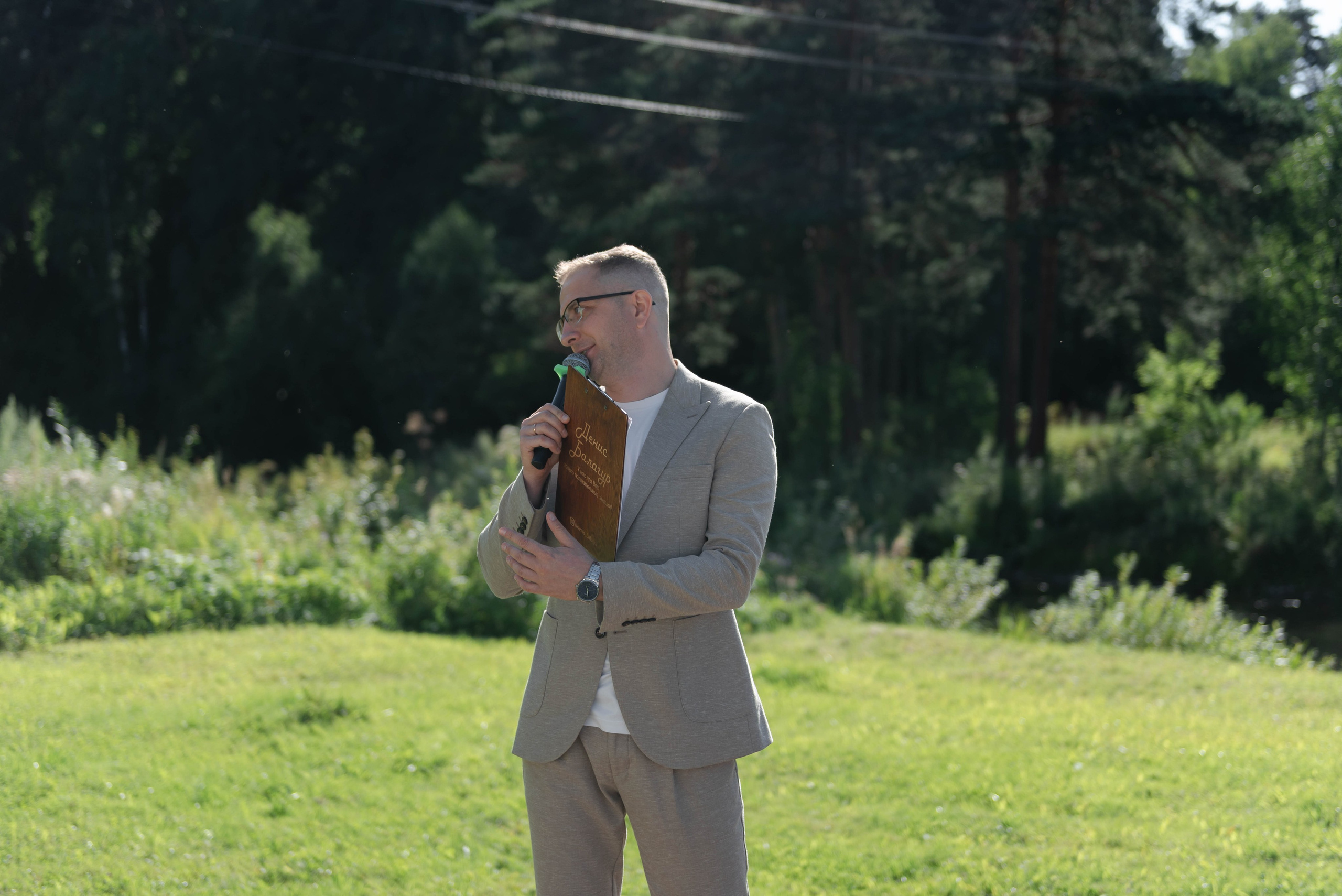 Леонид и Полина. Фотограф из Томска Субботина Яна