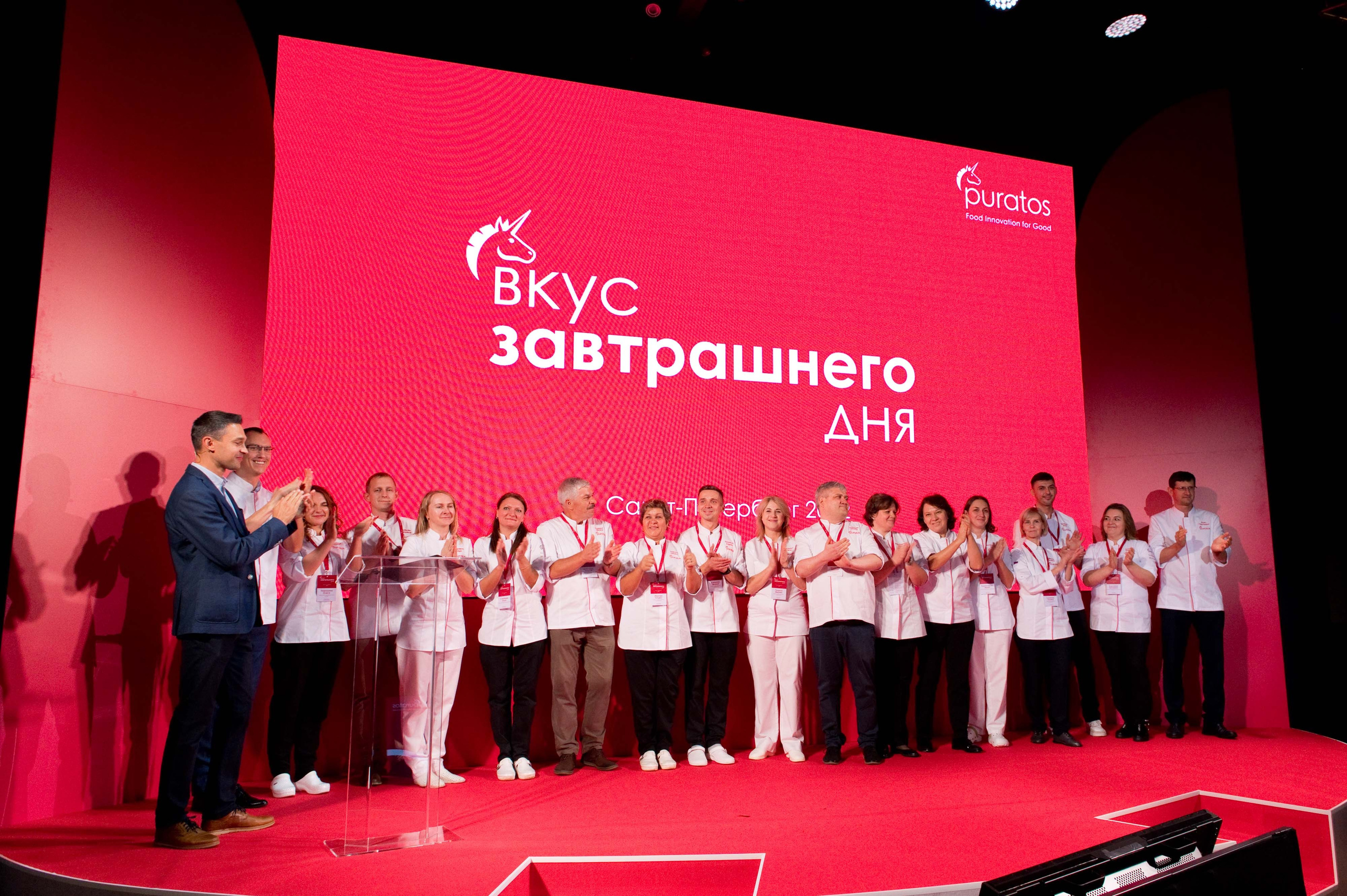 Мероприятие для клиентов и партнеров Puratos. Репортажный фотограф и видеограф Слава Думчев. Тимбилдинги, отчетники, корпоративы