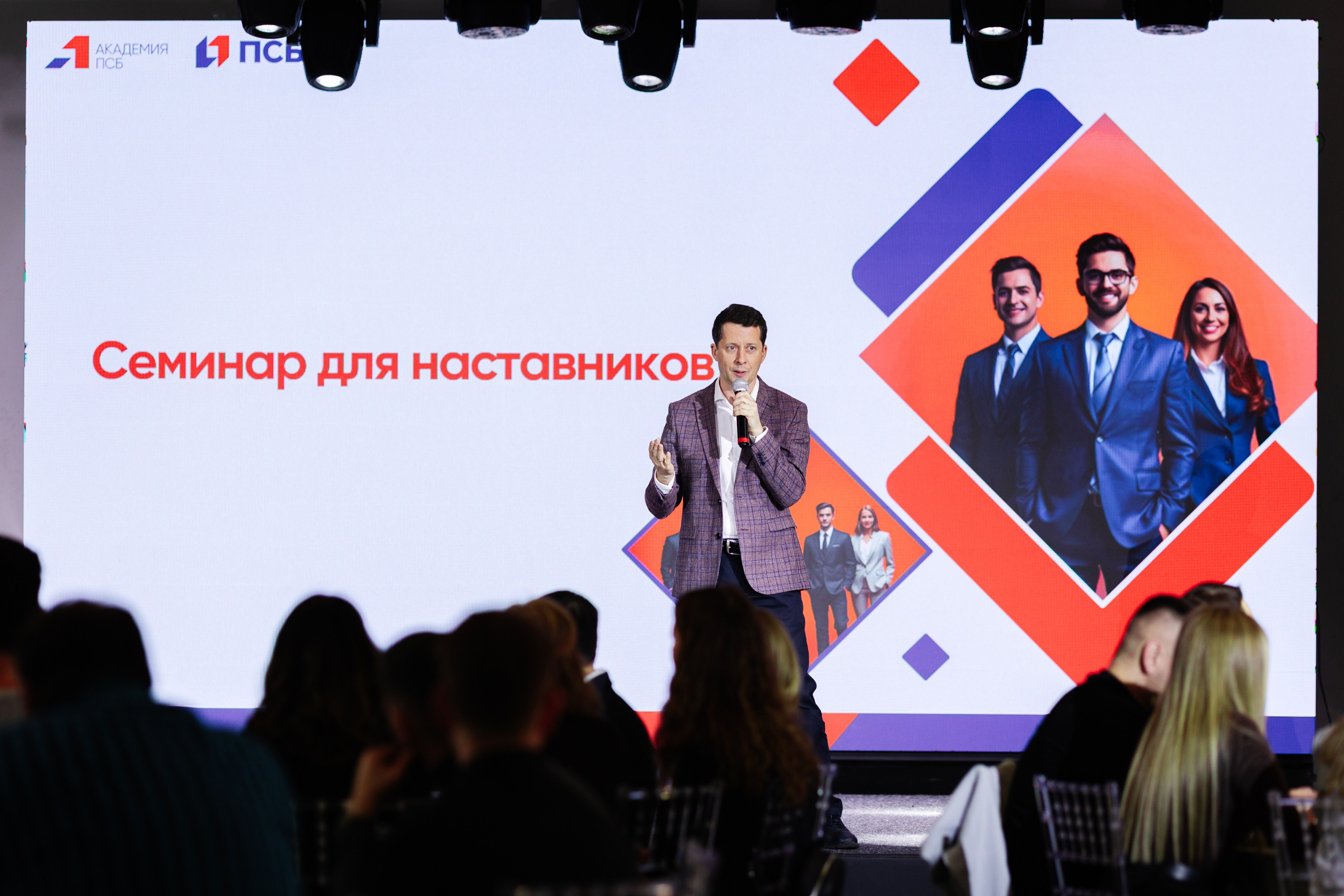 Деловой тренинг и обучение — фотосъёмка мероприятия. Репортажная фотосъёмка мероприятий и бизнес-конференций в Москве — Татьяна Фомичёва