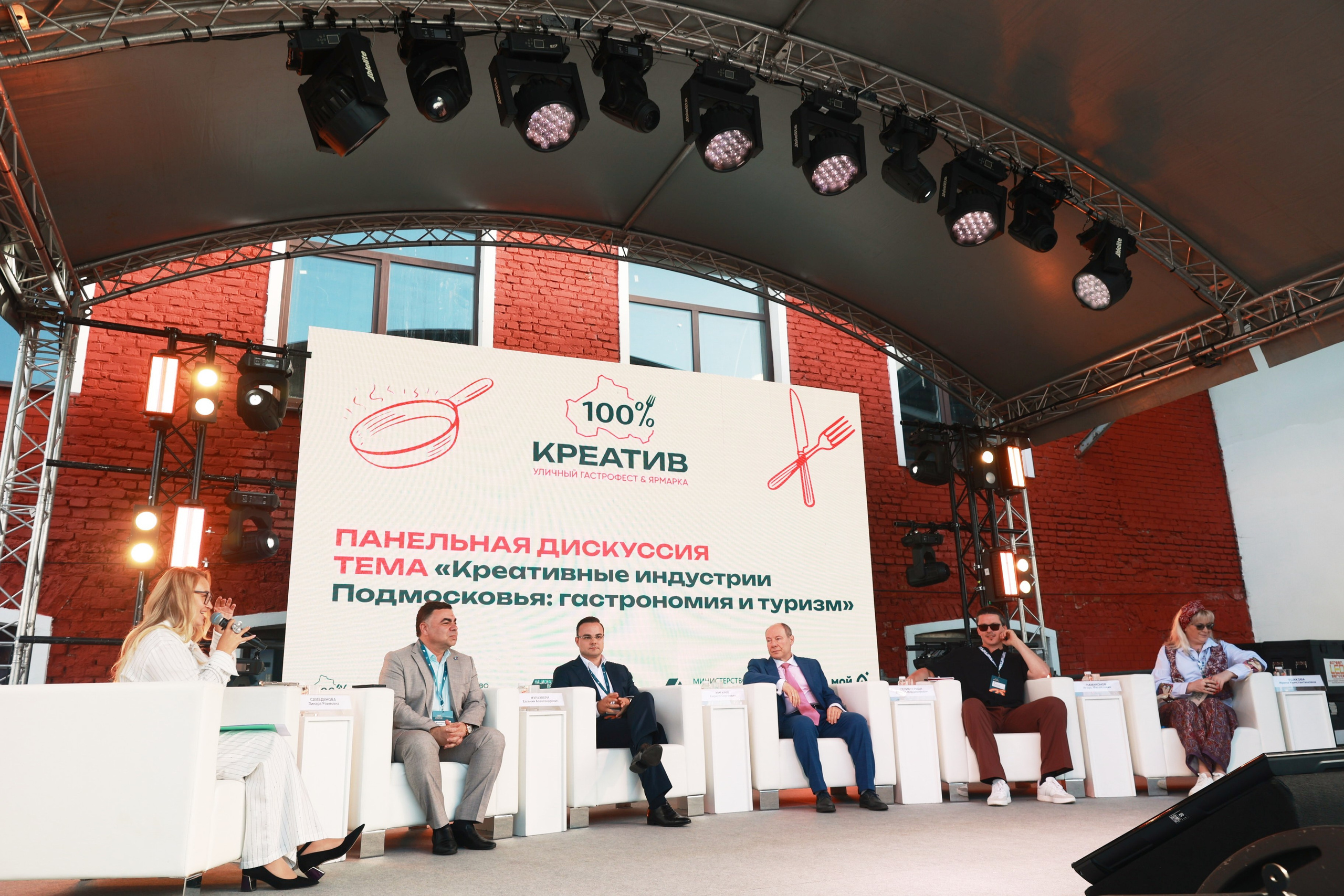 Городской фестиваль еды и малых промыслов «100% креатив». Татьяна Фомичева. Репортажный и светский фотограф в Москве