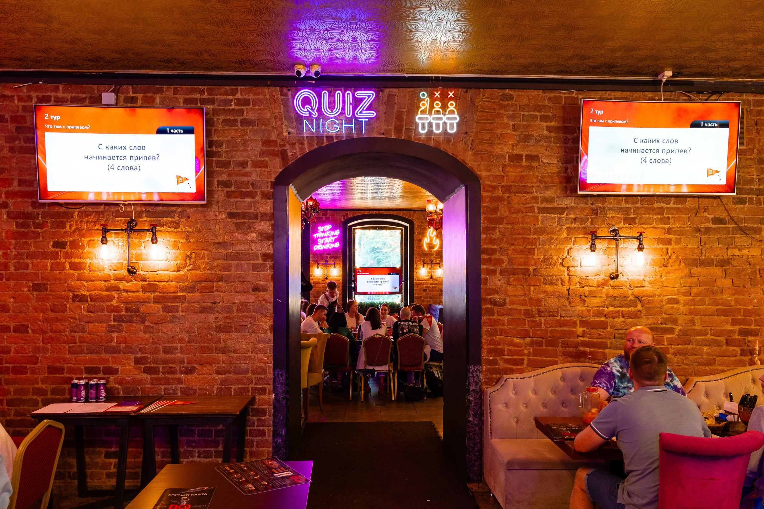 Интерьер бара Bar BQ Night с кирпичными стенами