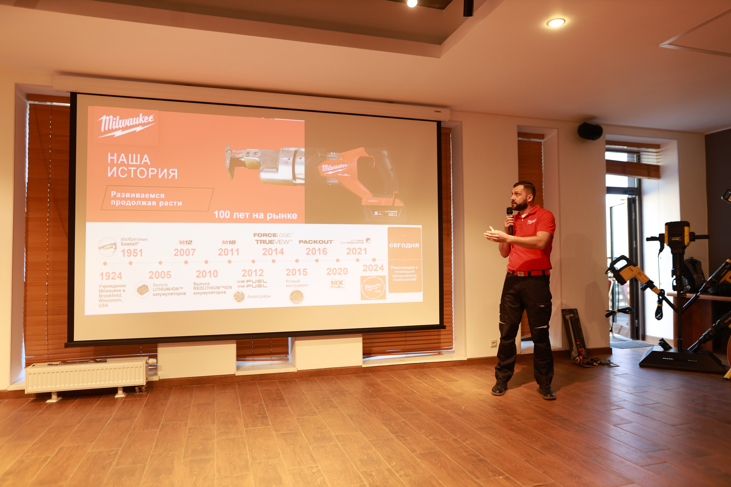 Конференция развития бизнеса В2В Бигам. Свадебный фотограф Михаил Александров